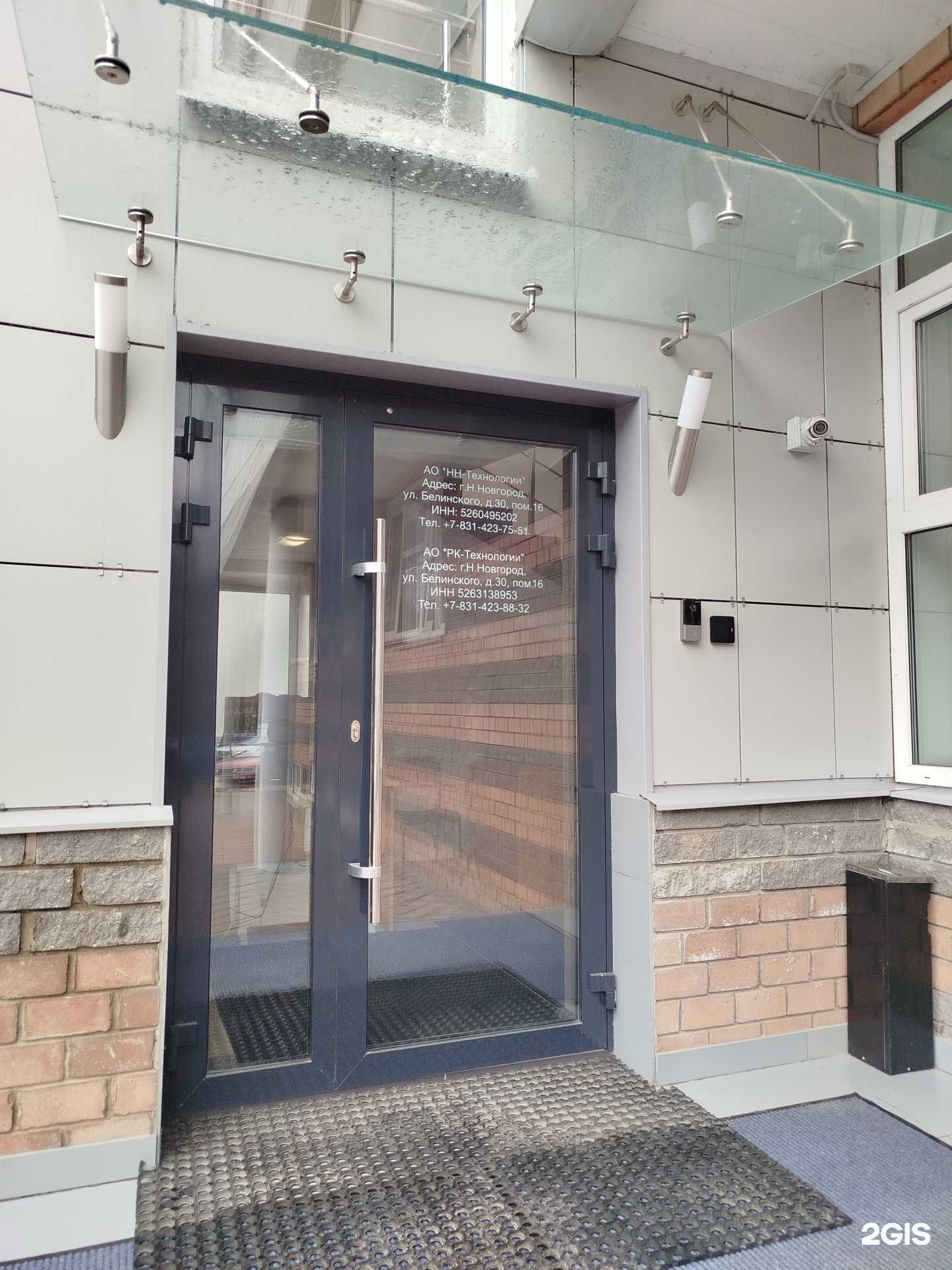 Отзывы на компанию НН-Технологии в Нижнем Новгороде c фото