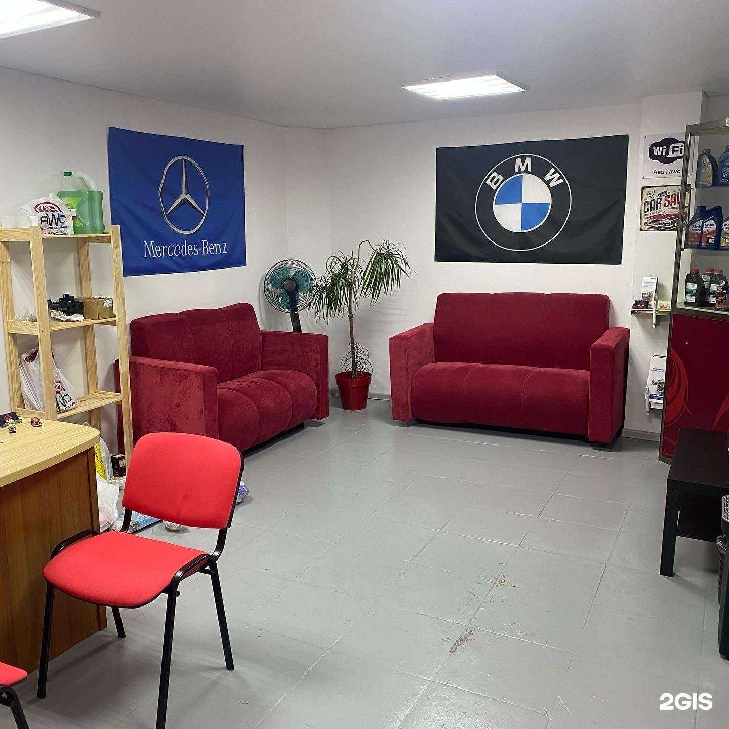 Отзывы на компанию All-world-cars в г. Астрахань c фото