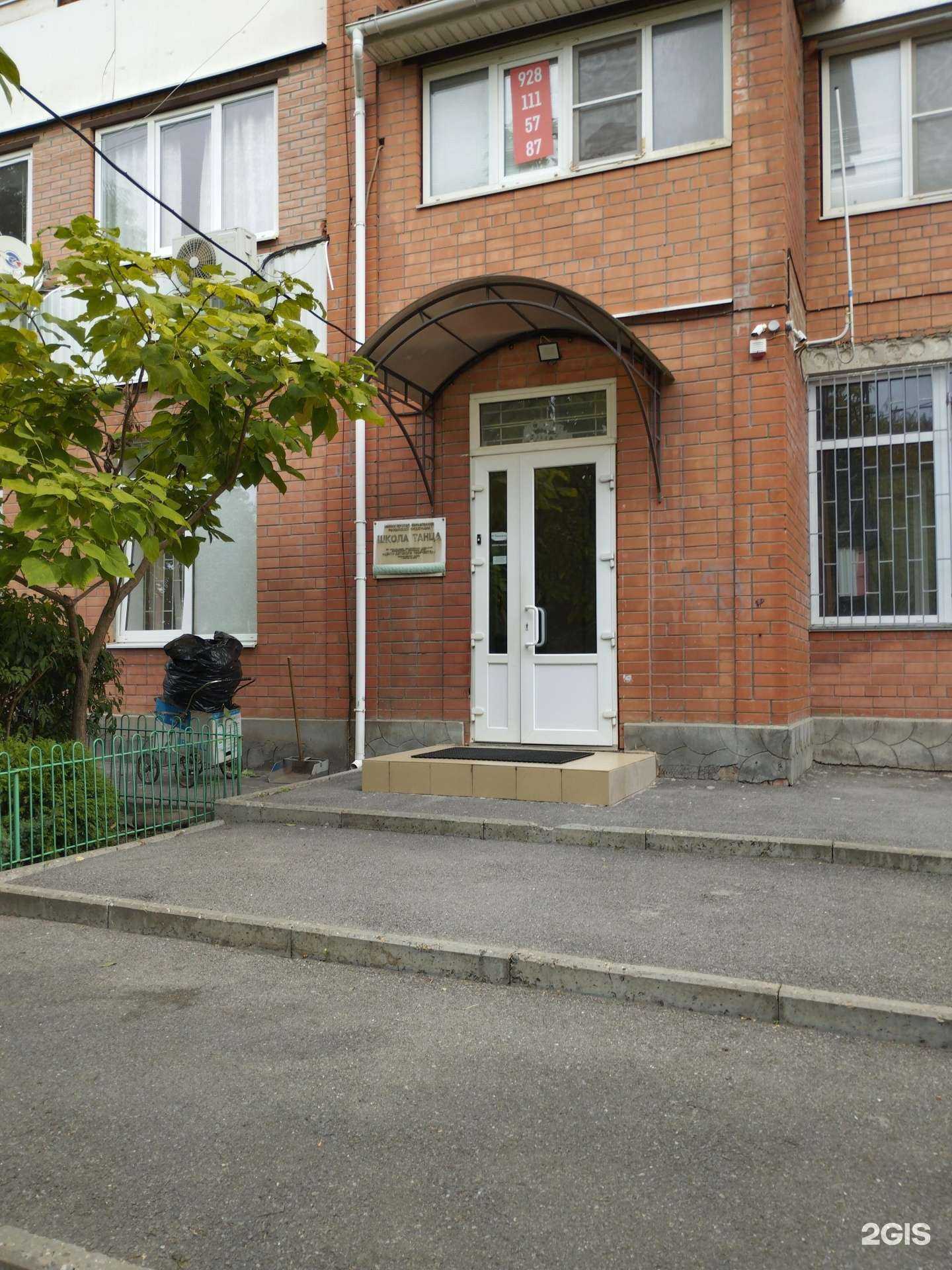 Отзывы на компанию Центр детского творчества Ворошиловского района в г. Ростов-на-Дону c фото