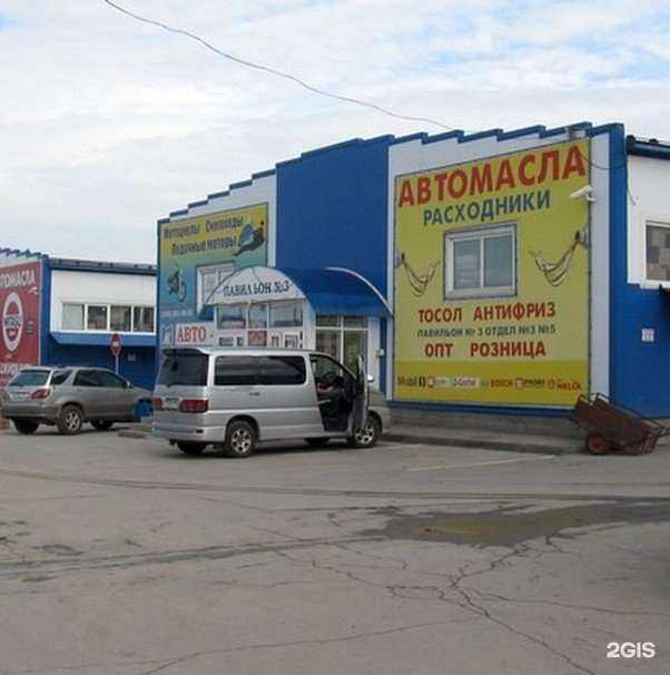 Отзывы на компанию Автокнига в Новосибирске c фото