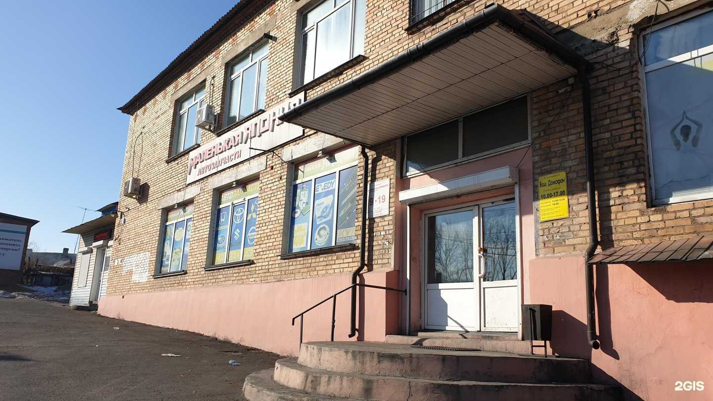 Отзывы на компанию Маленькая Япония в г. Артём c фото