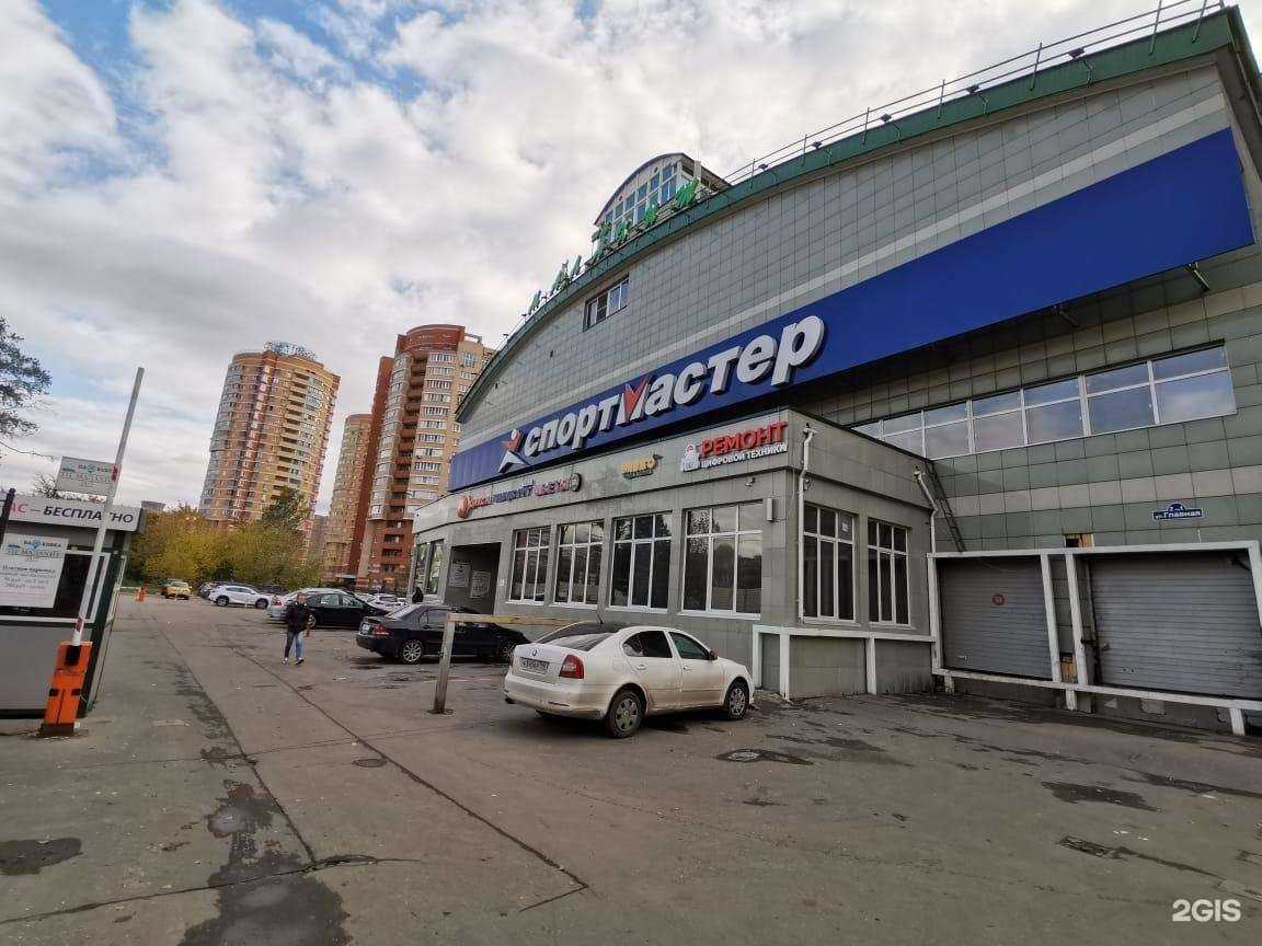 Отзывы на компанию Спортмастер в Балашихе c фото