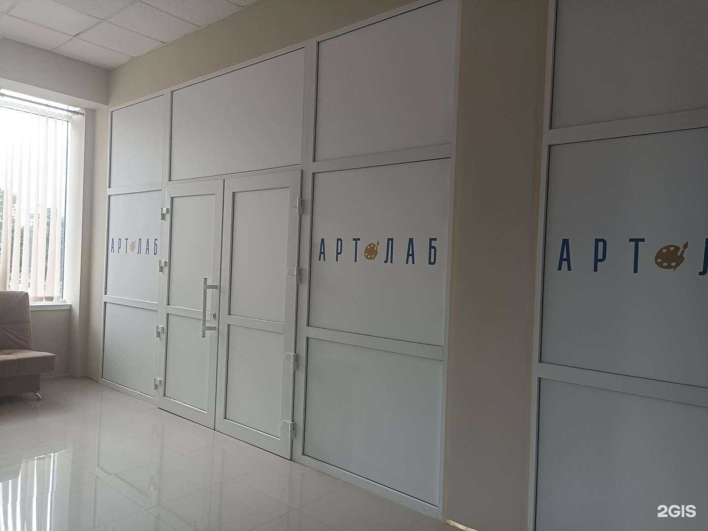 Отзывы на компанию Арт лаб в г. Ессентуки c фото