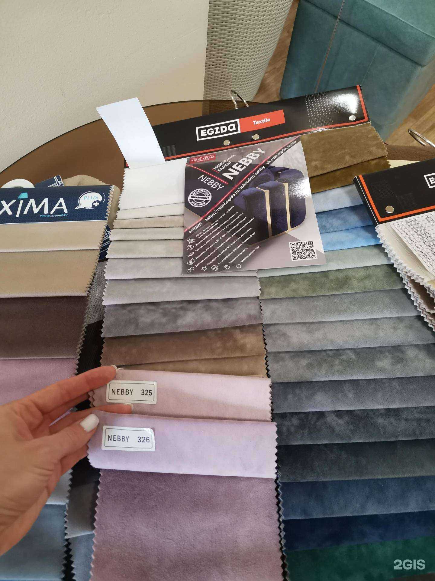 Отзывы на компанию Pushe в г. Воронеж c фото