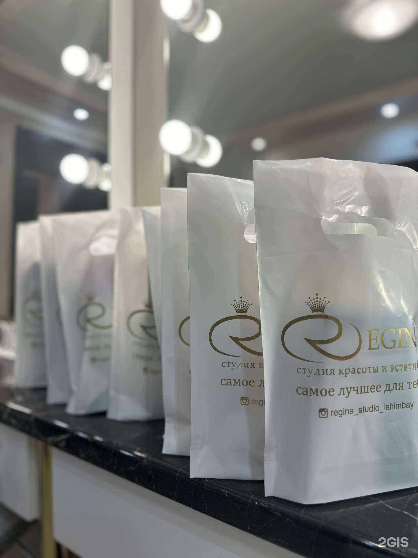 Отзывы на компанию Регина в г. Ишимбай c фото
