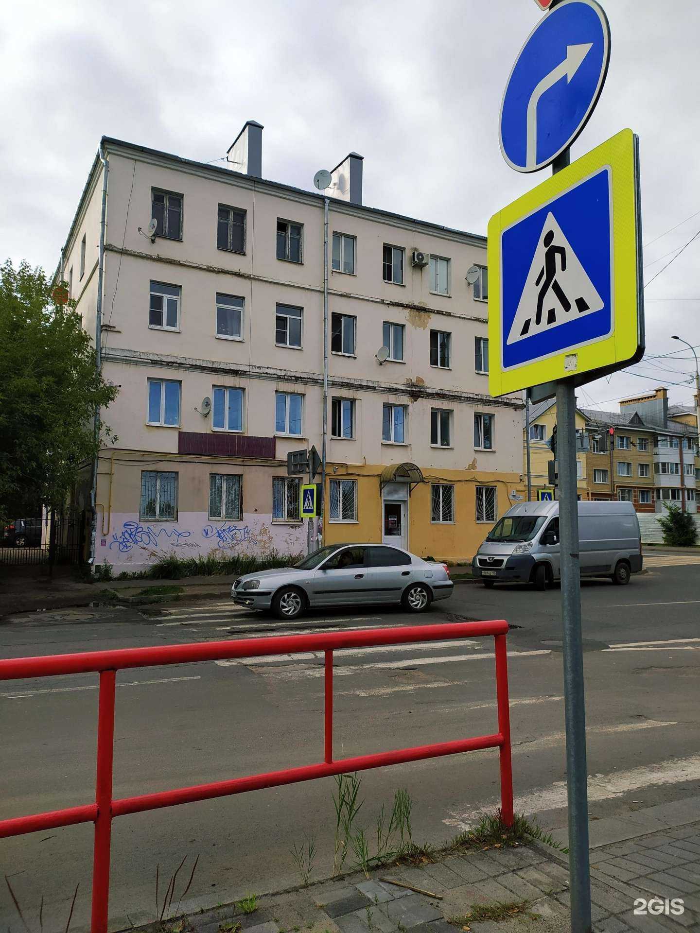 Отзывы на компанию Луч в Рыбинске c фото - фотография 2 из 2