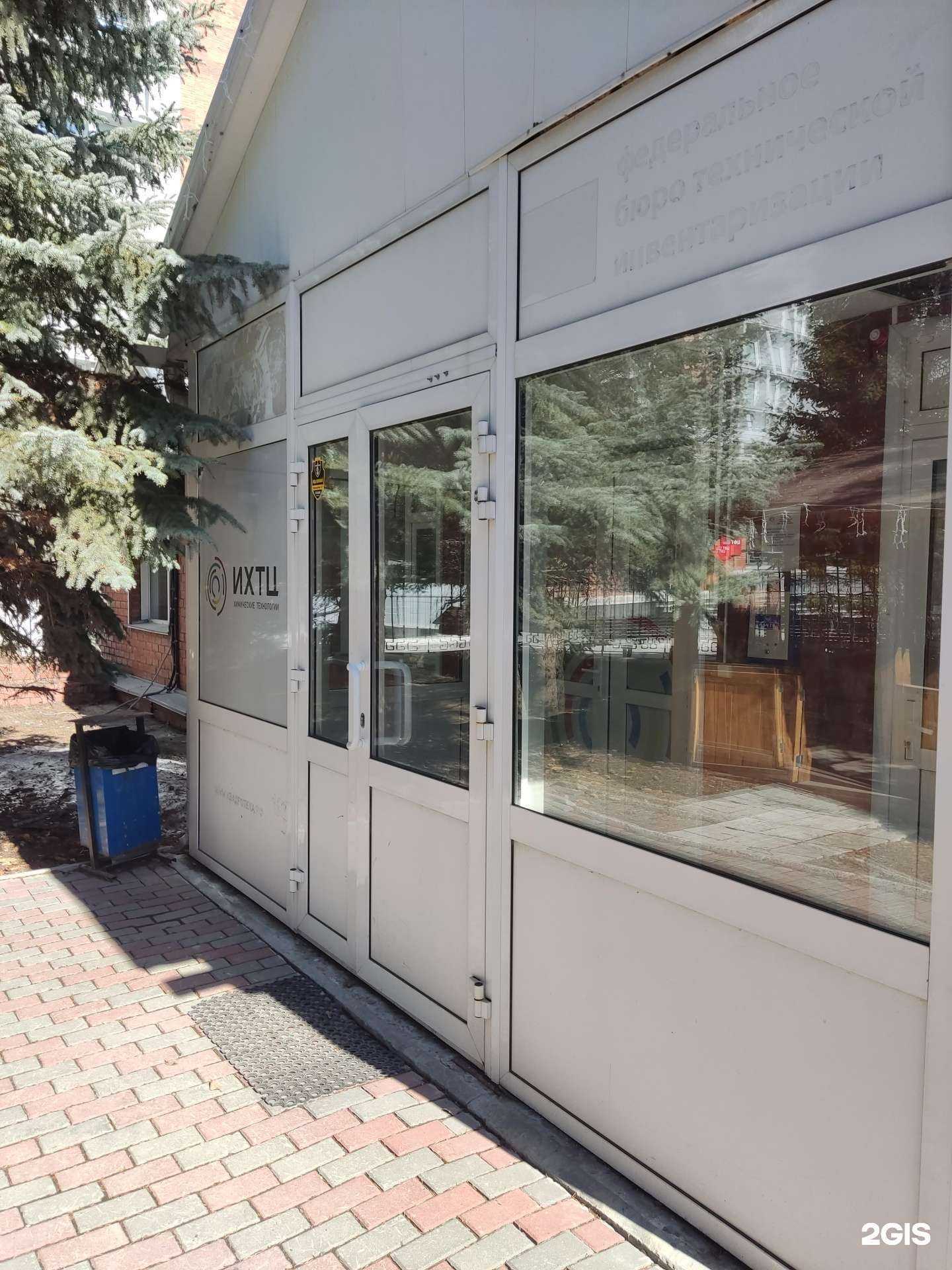 Отзывы на компанию ИХТЦ-Механика в Новосибирске c фото