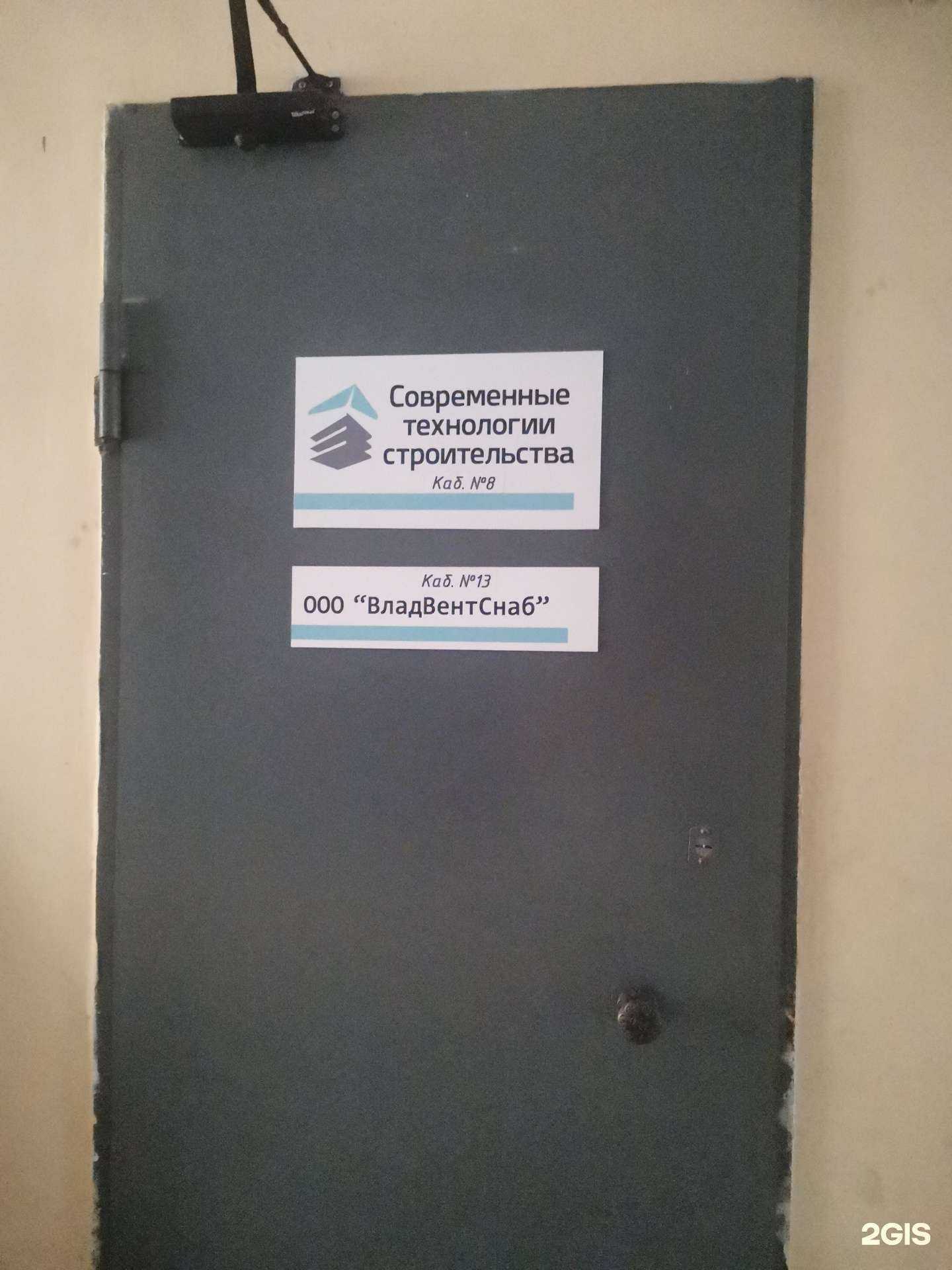 Отзывы на компанию Современные Технологии Строительства в Владивостоке c фото