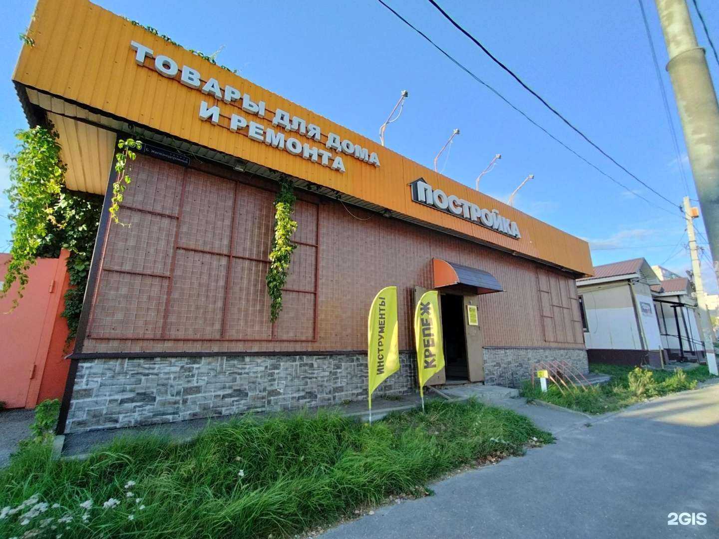 Отзывы на компанию Постройка в Павловском Посаде c фото - фотография 2 из 2