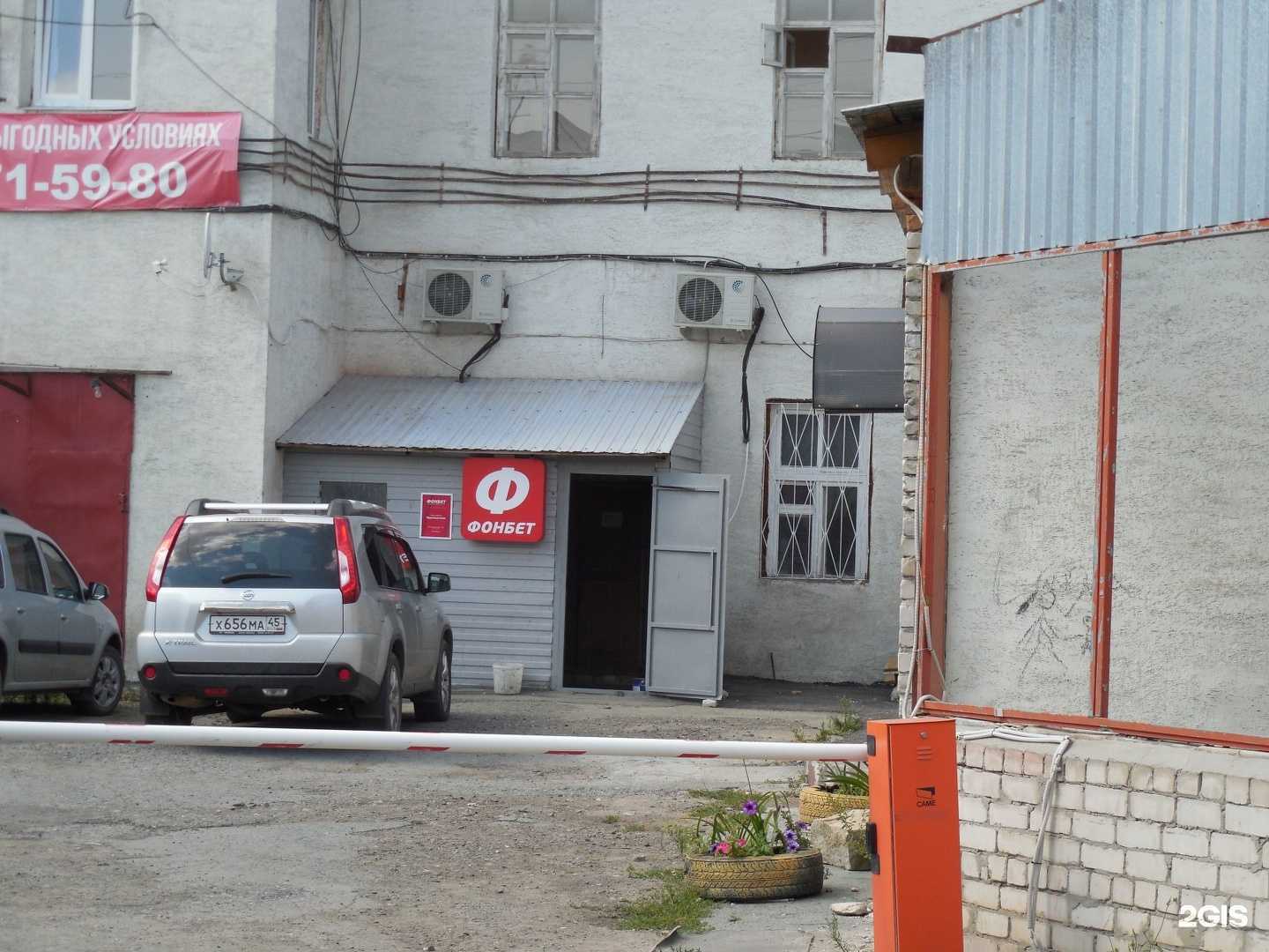 Отзывы на компанию Центр банкротства физических лиц и индивидуальных предпринимателей в г. Курган c фото