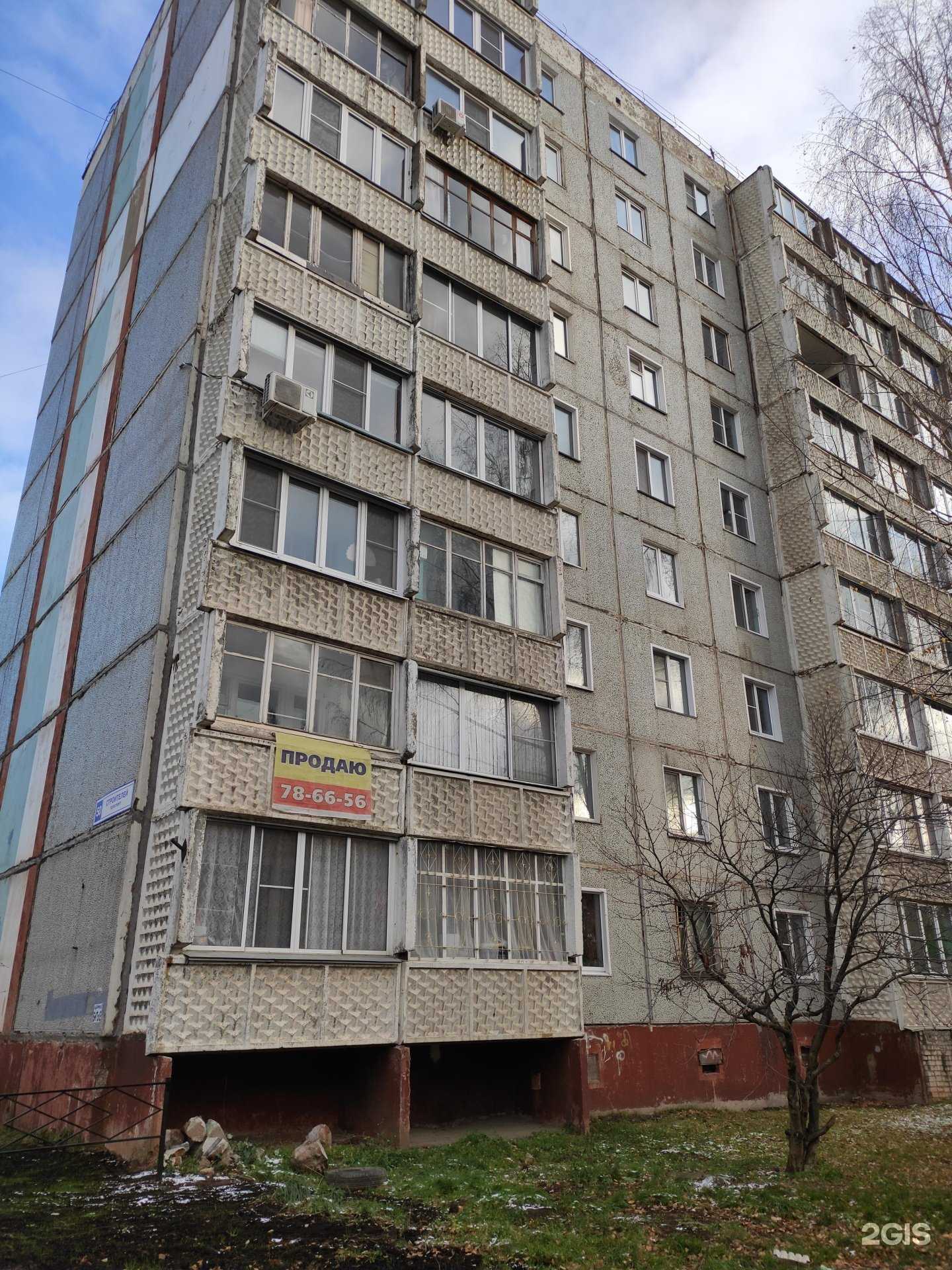 Отзывы на компанию Планета здоровья в Кирове c фото - фотография 2 из 2