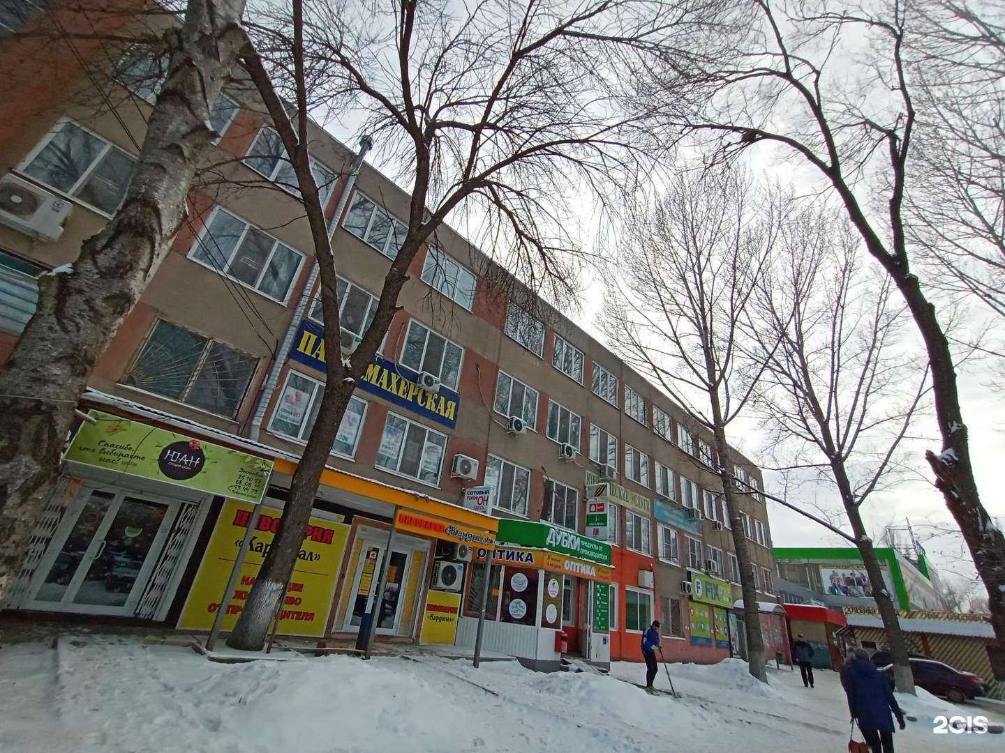 Отзывы на компанию Ясные глазки в Саратове c фото - фотография 2 из 2