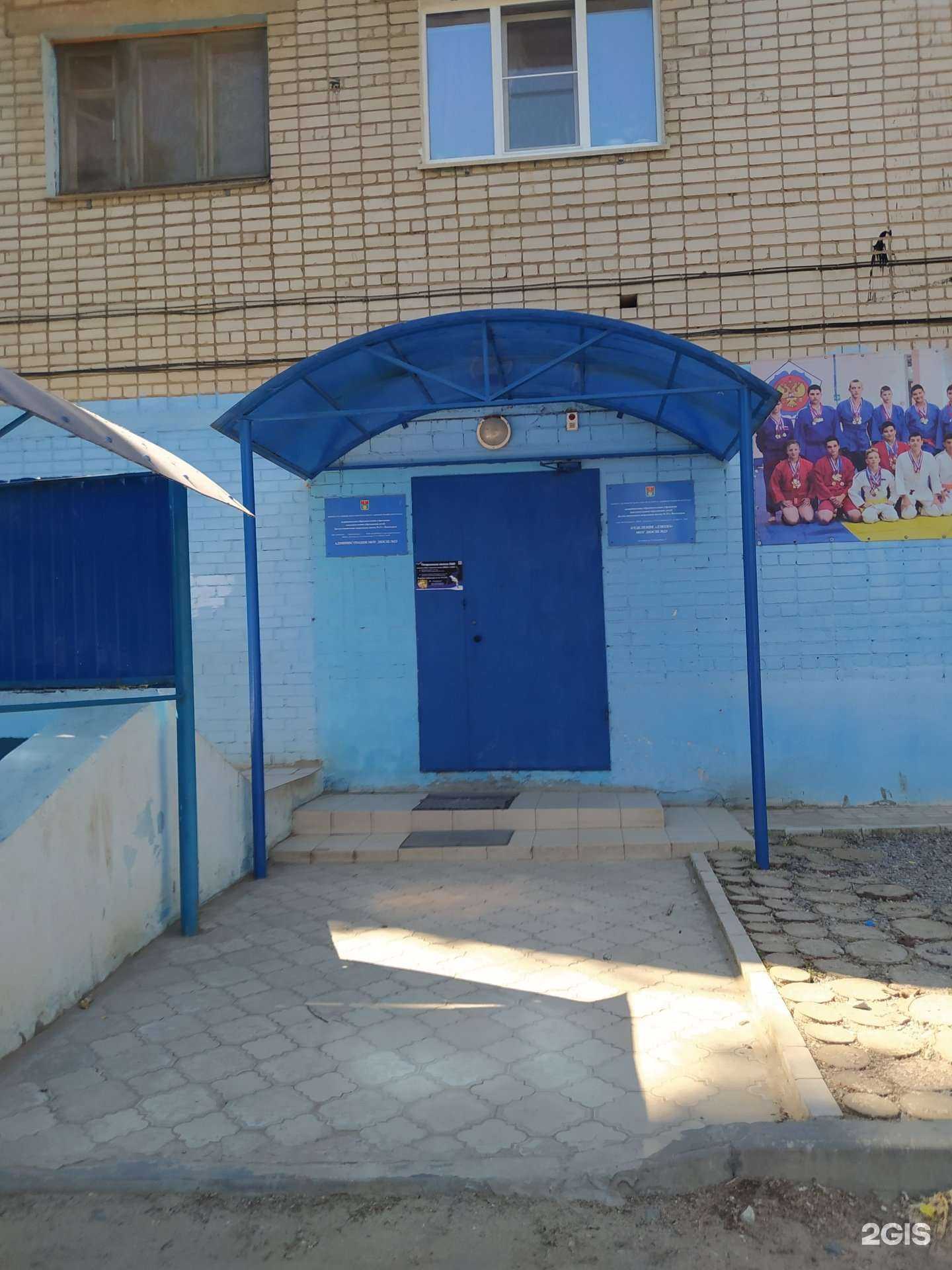 Отзывы на компанию Спортивная школа №23 в г. Волгоград c фото