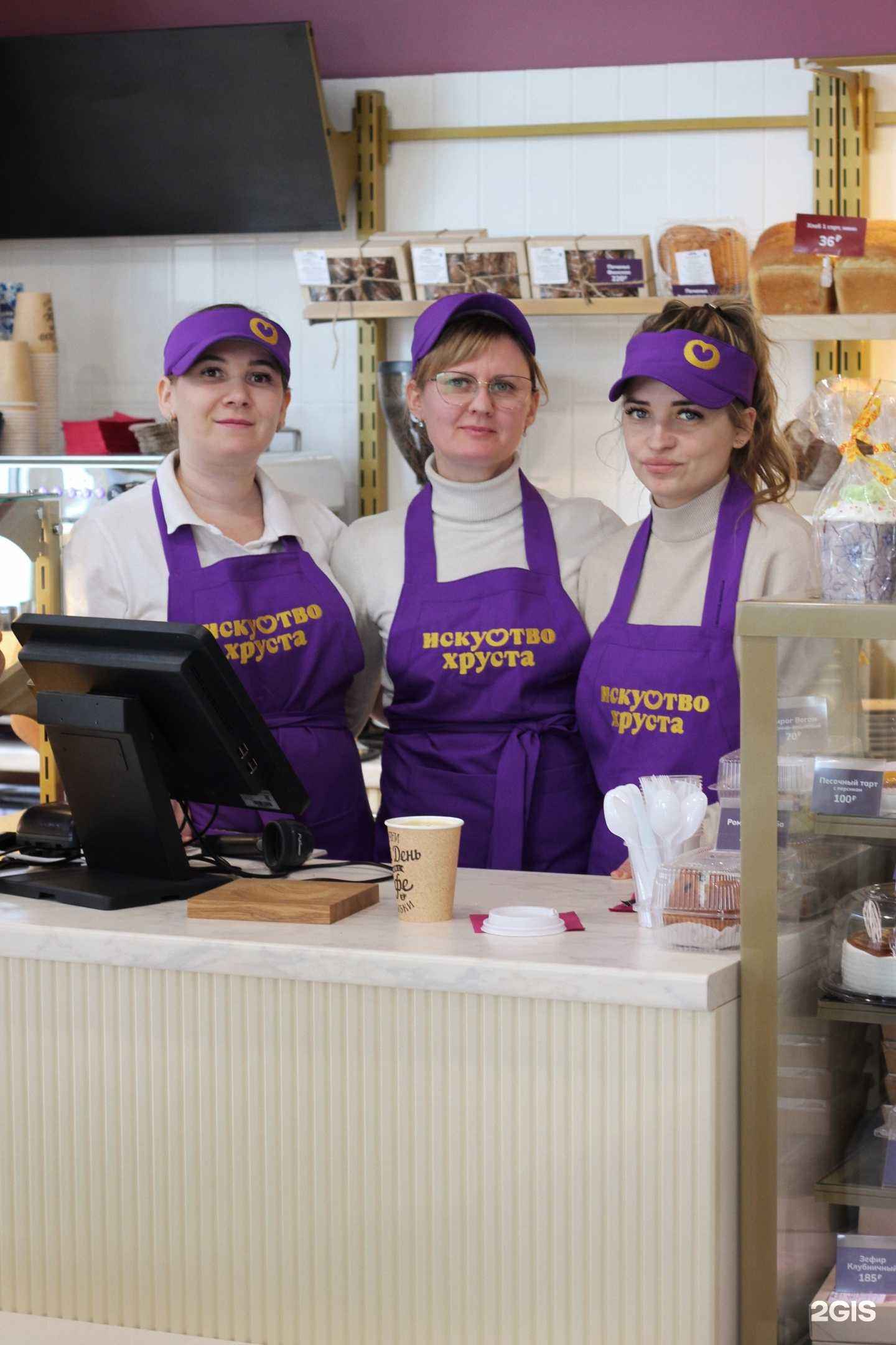 Отзывы на компанию Искусство хруста в г. Астрахань c фото