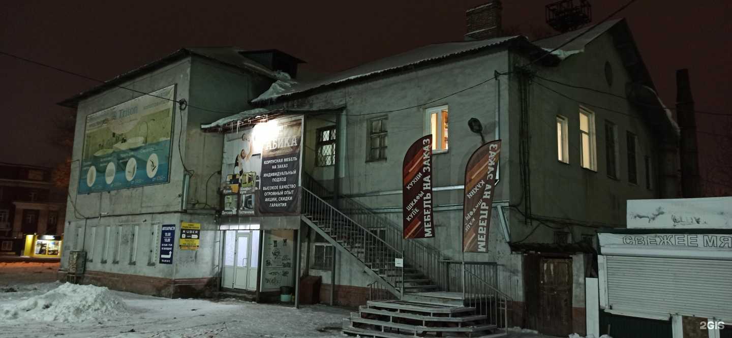 Отзывы на компанию Орион-мастер в Новосибирске c фото - фотография 2 из 2