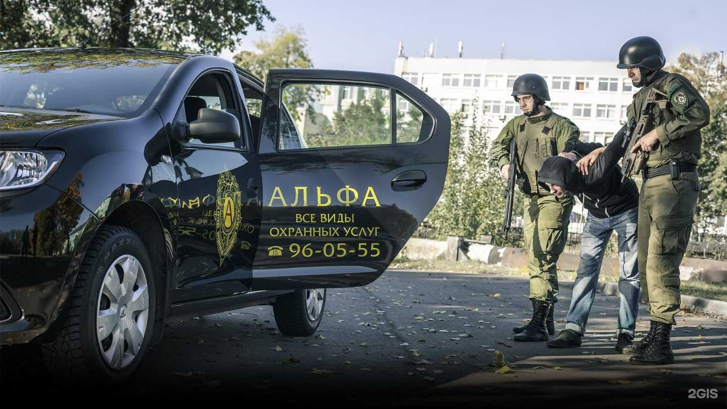 Отзывы на компанию Балт-Щит в г. Калининград c фото