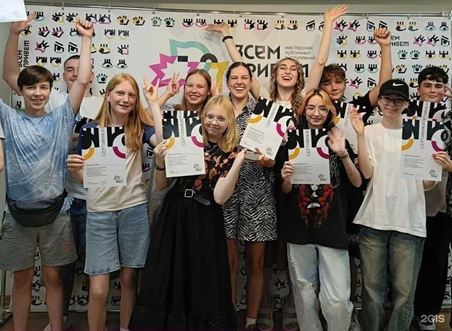 Отзывы на компанию Всем привет в Ижевске c фото