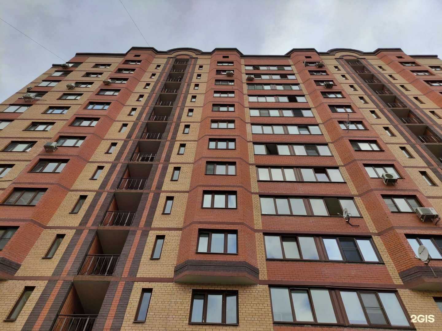 Отзывы на компанию English Zone в Истре c фото - фотография 2 из 2