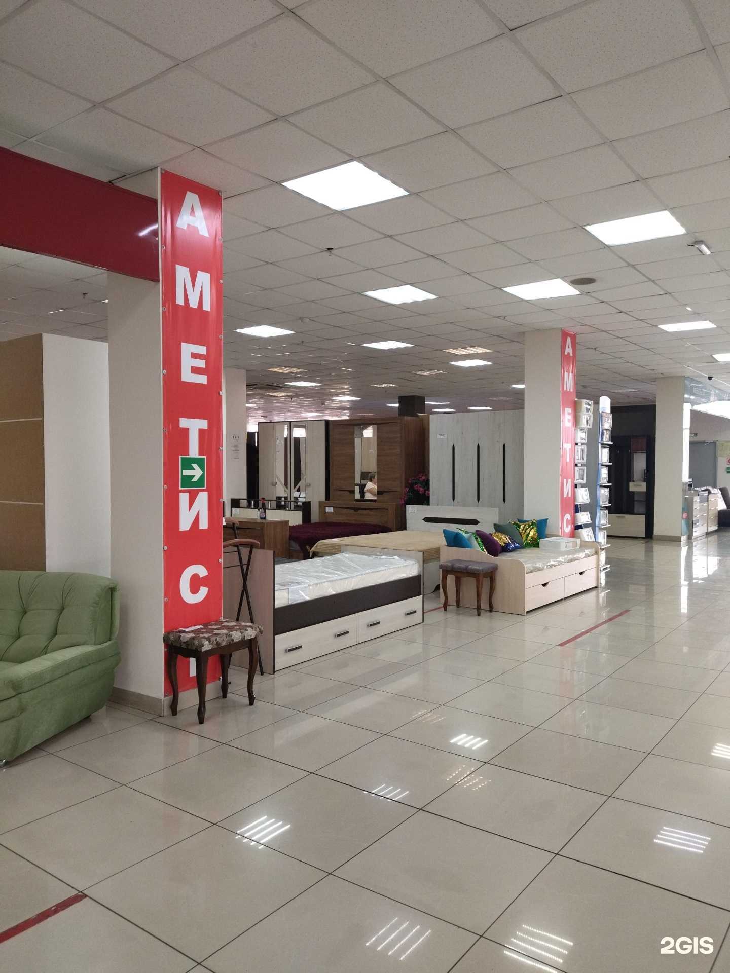 Отзывы на компанию Аметист в Новокузнецке c фото