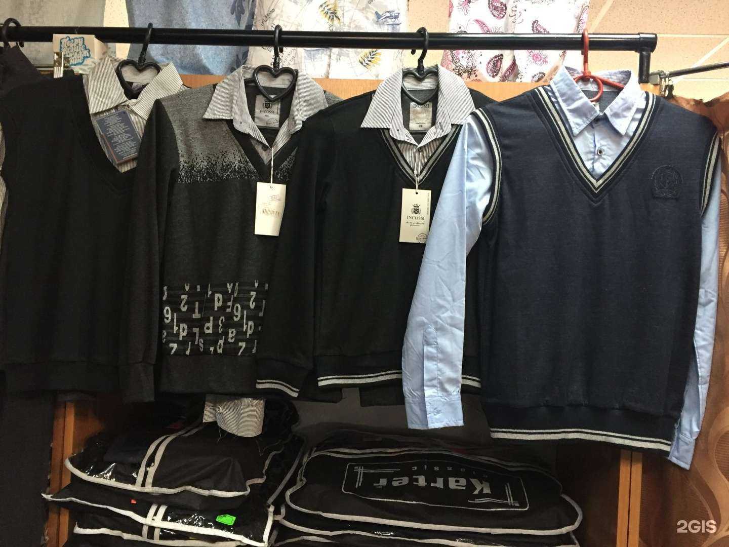 Отзывы на компанию Юниор в Тольятти c фото