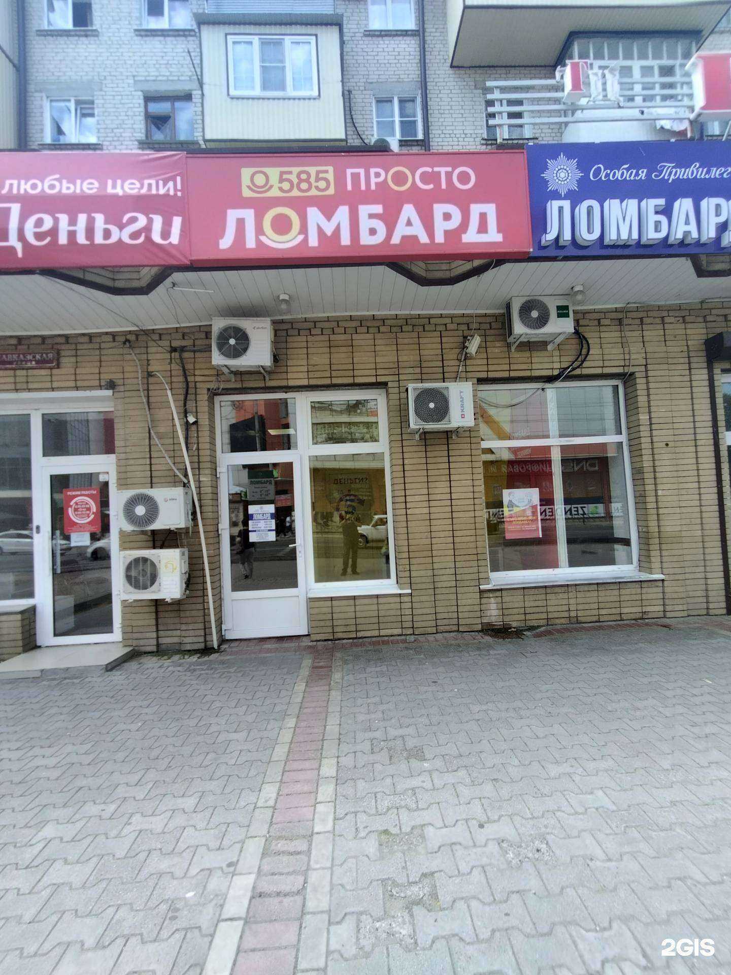 Отзывы на компанию Драгоценности Урала в Черкесске c фото