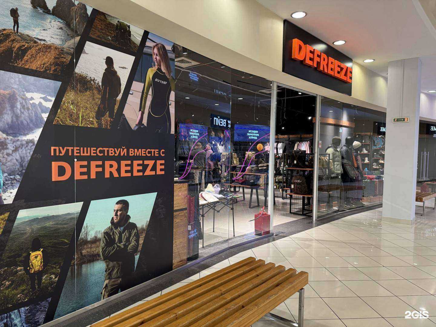 Отзывы на компанию Defreeze в г. Владивосток c фото