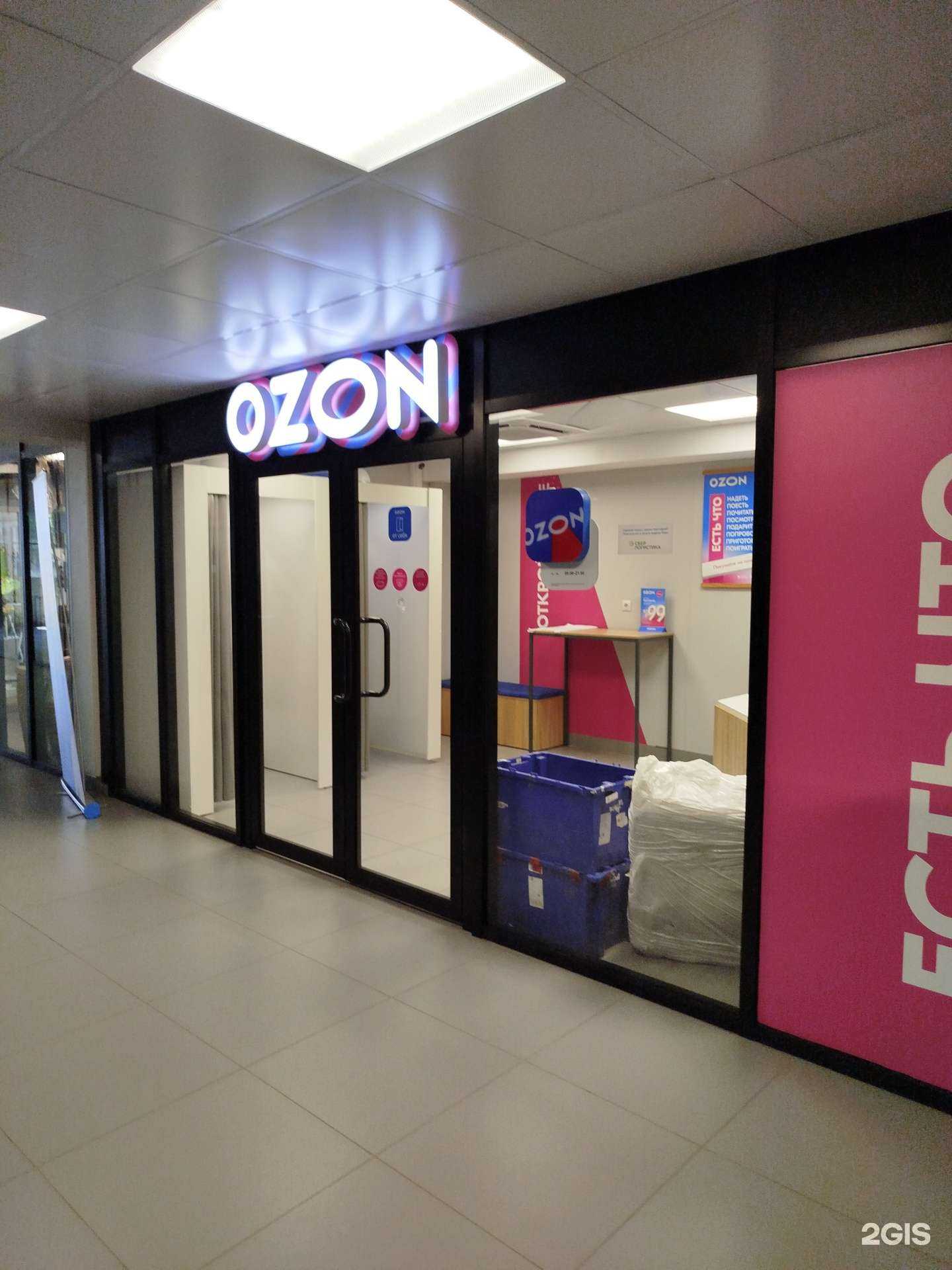 Отзывы на компанию Чистетика в г. Пенза c фото