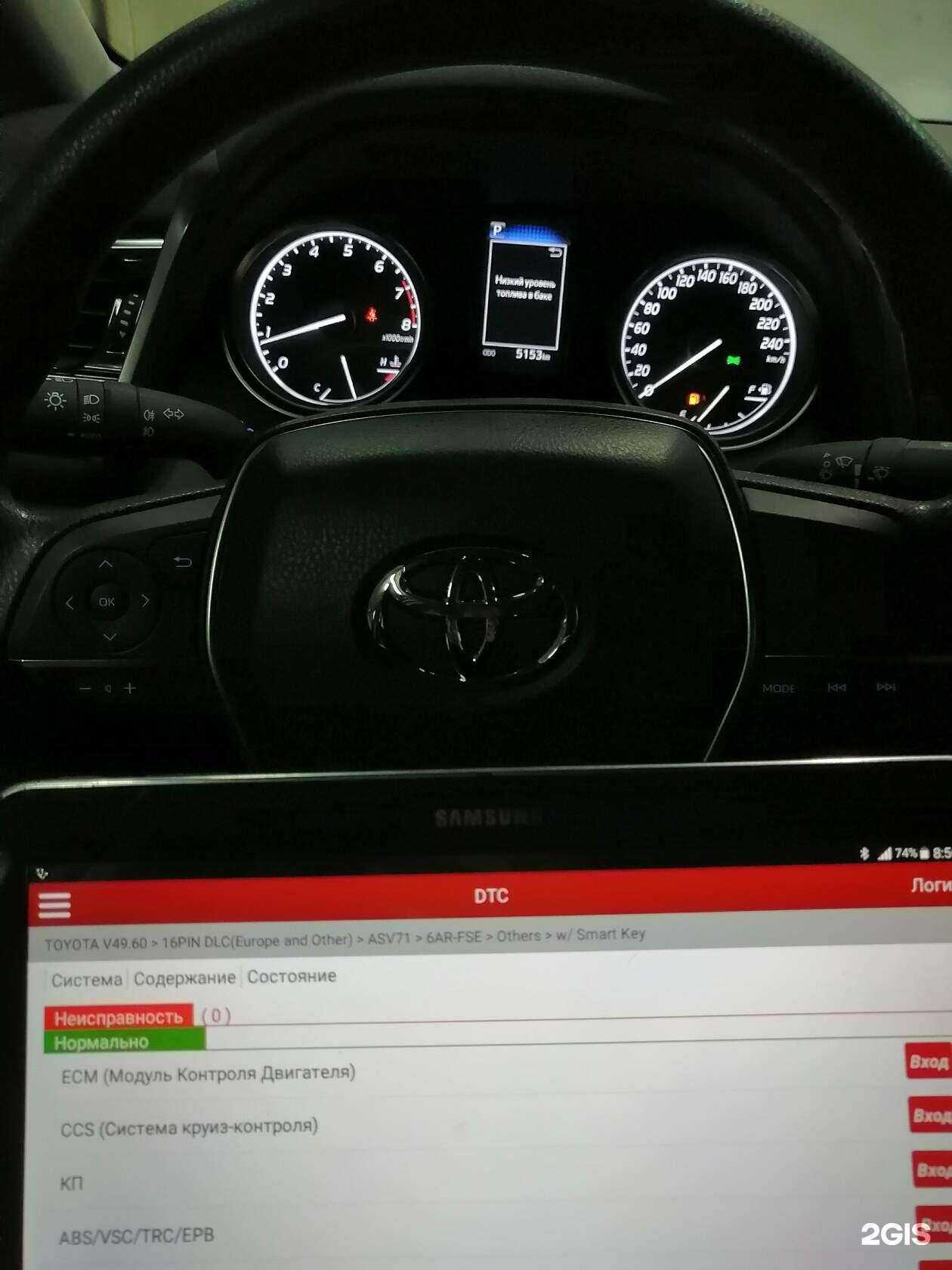 Отзывы на компанию Автосервис в г. Оренбург c фото