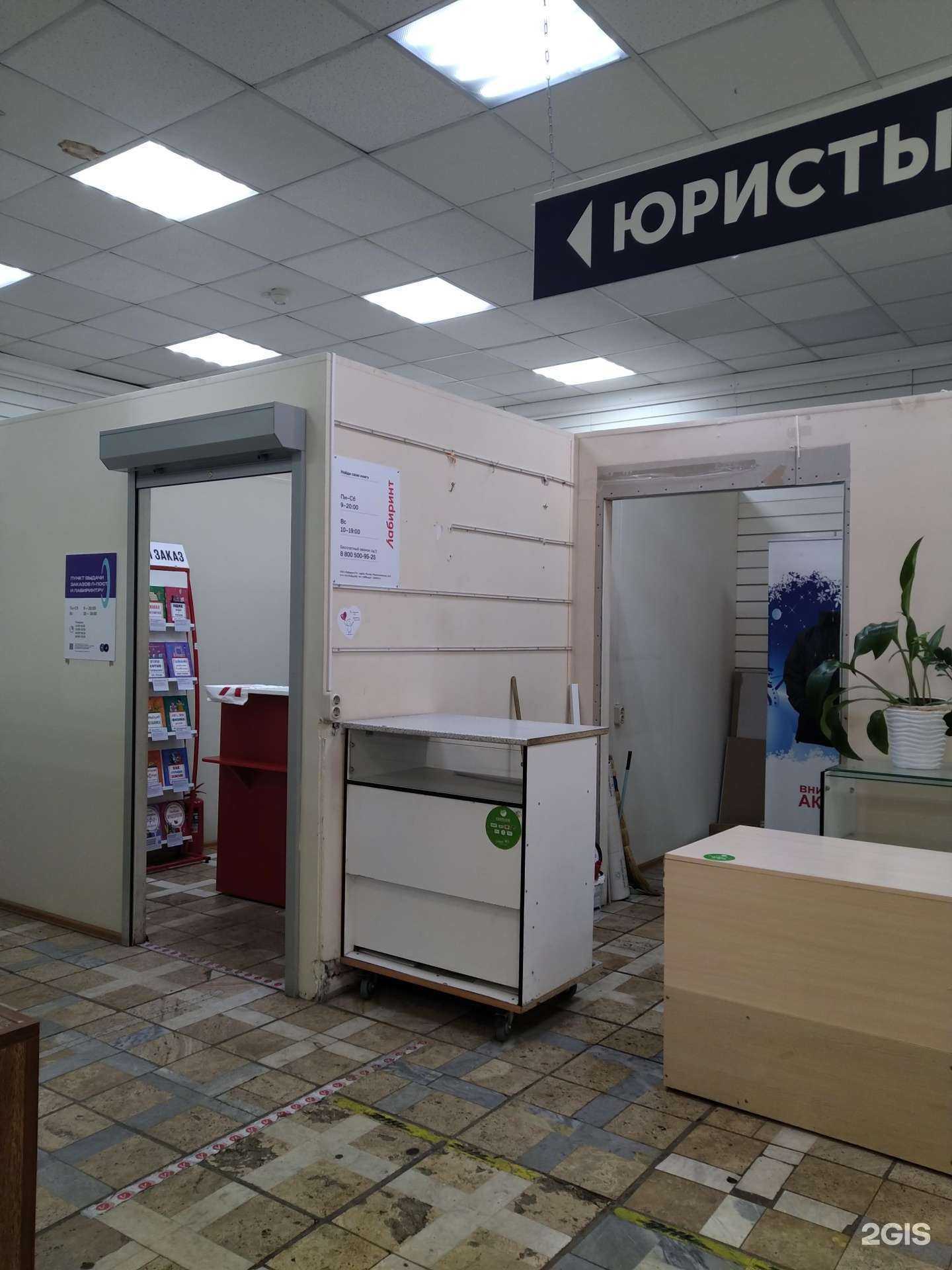 Отзывы на компанию Сфера закона в г. Химки c фото