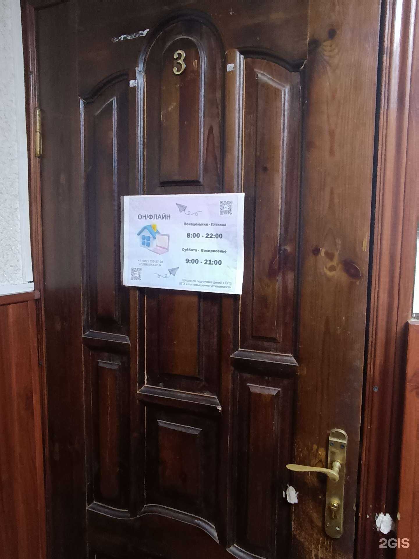 Отзывы на компанию Он/флайн в Нижнем Новгороде c фото