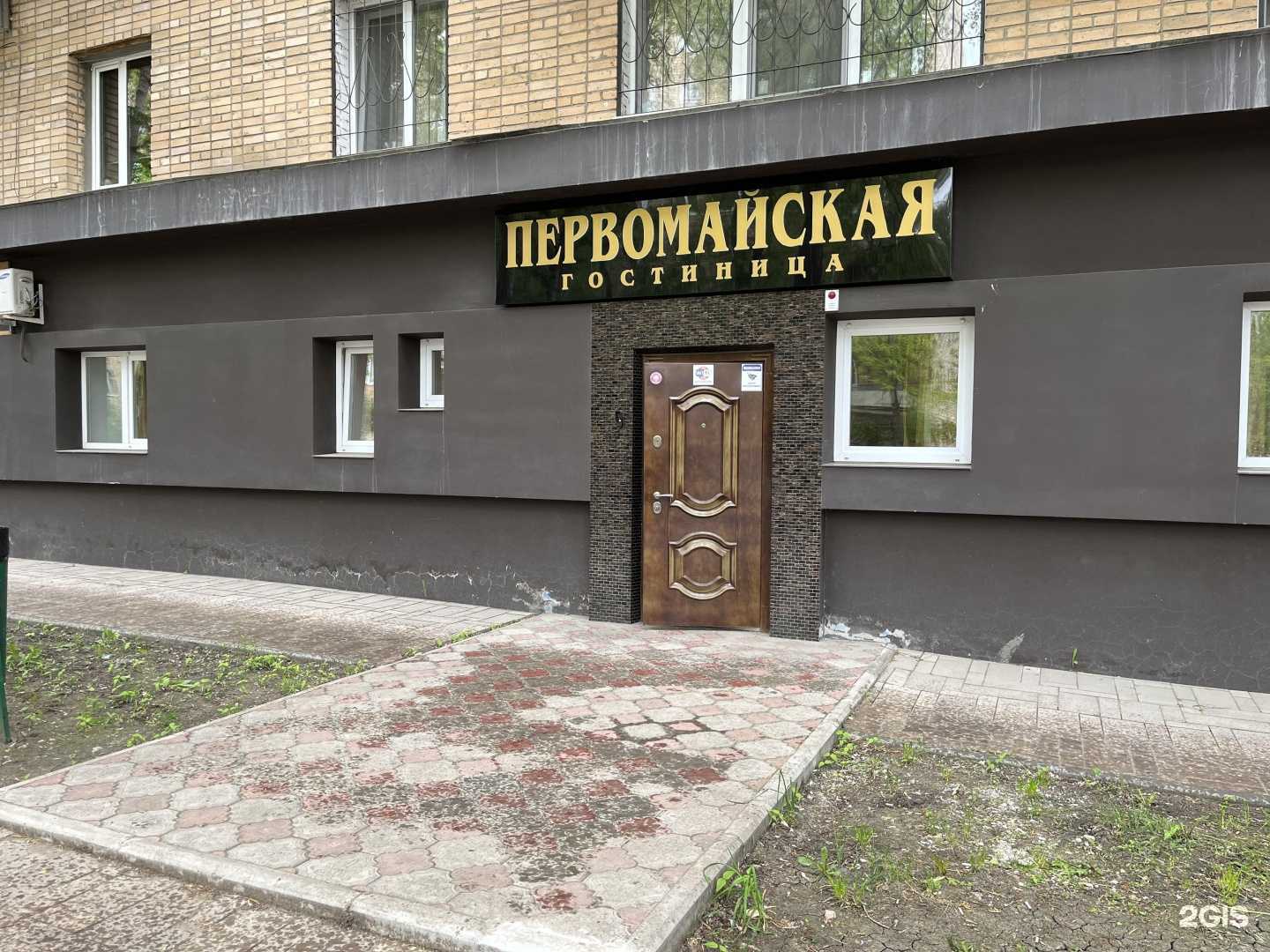 Отзывы на компанию Первомайская в Самаре c фото