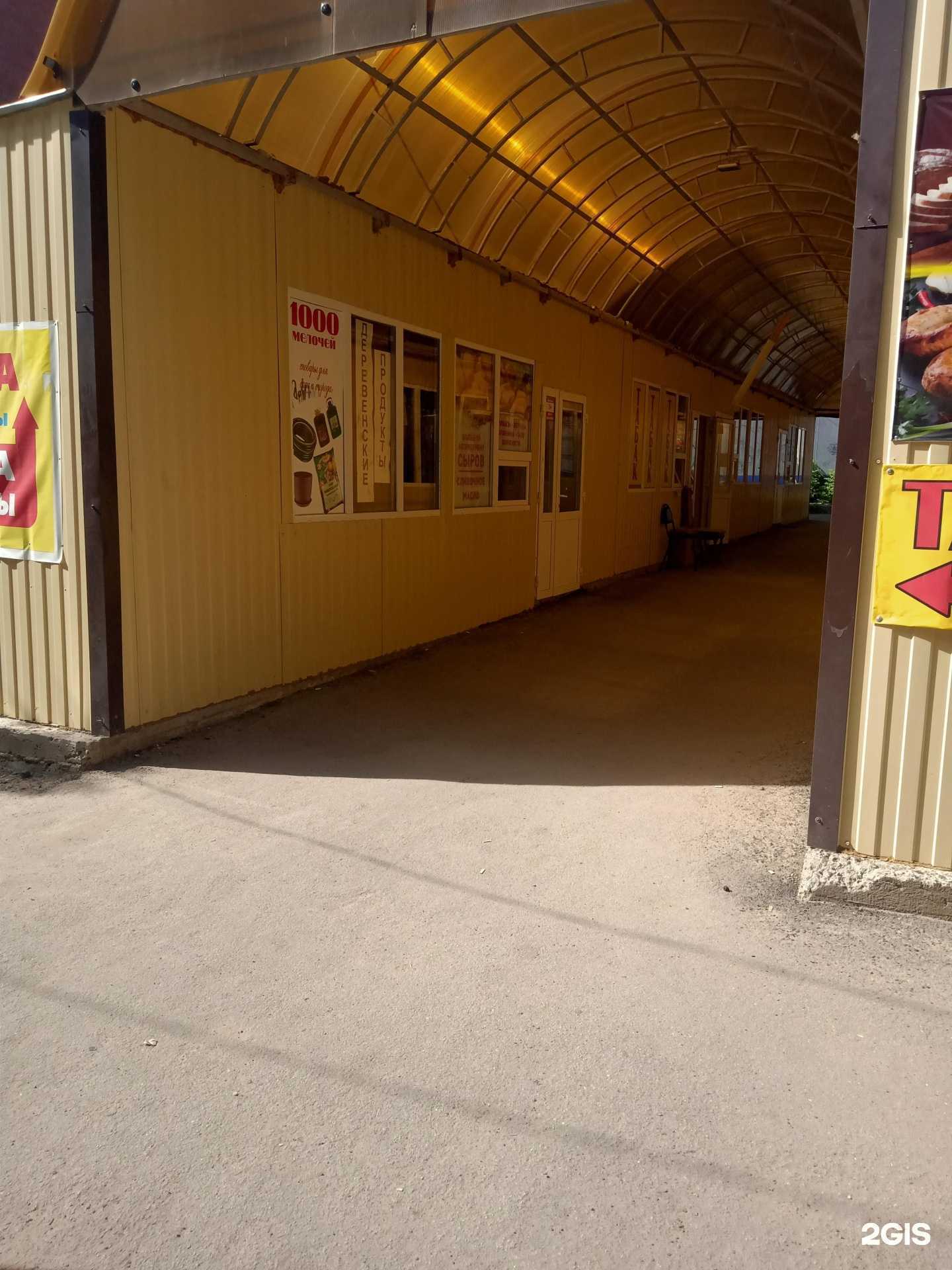 Отзывы на компанию Пекарня в г. Саратов c фото