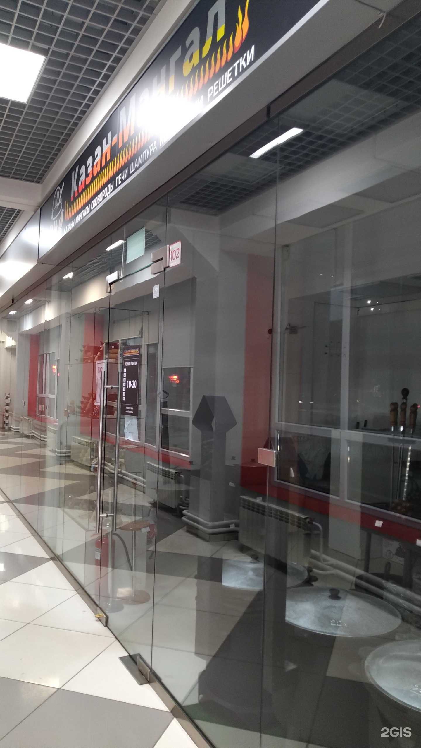 Отзывы на компанию Казан-Мангал в г. Тверь c фото