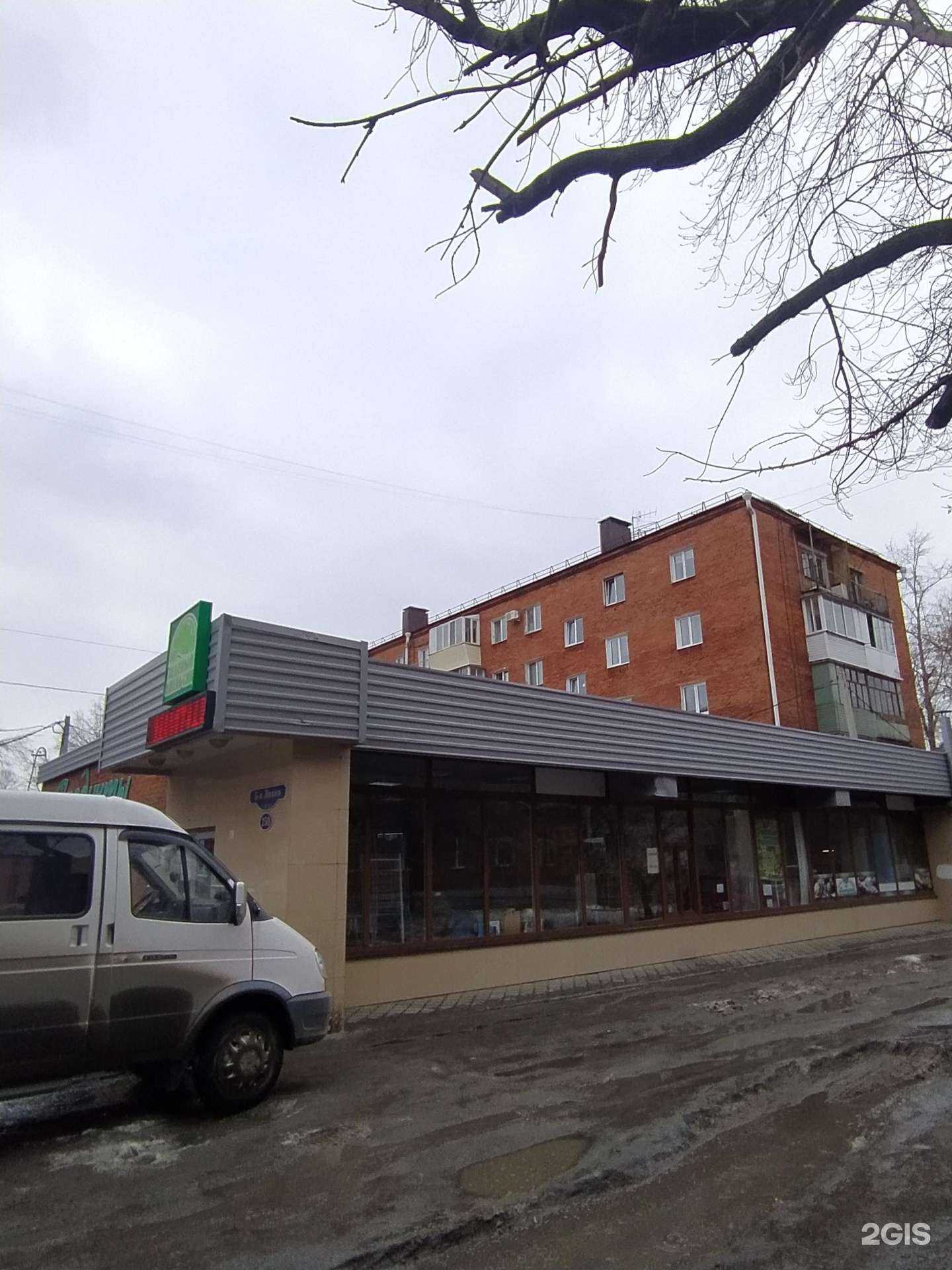 Отзывы на компанию Сибирская зима в Омске c фото - фотография 2 из 2