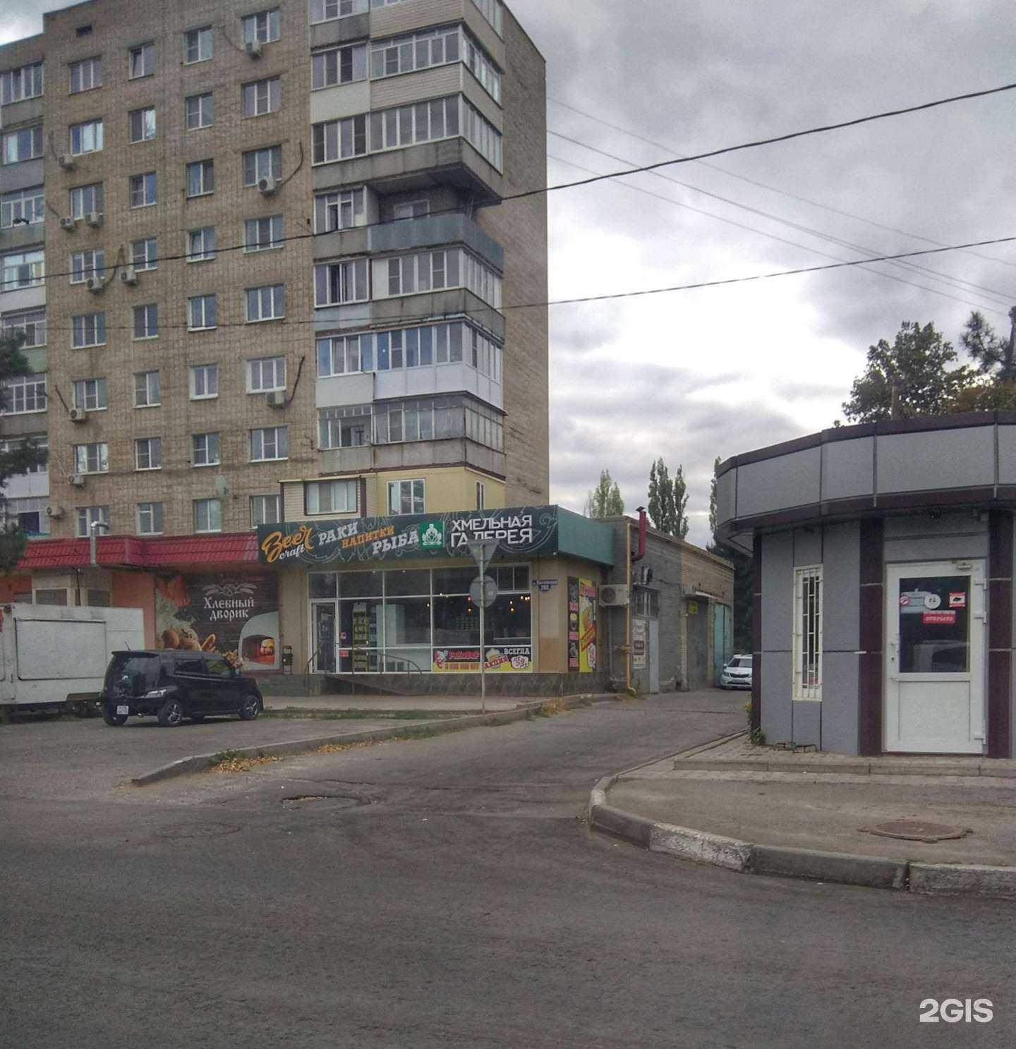 Отзывы на компанию INVITRO в Азове c фото - фотография 2 из 2