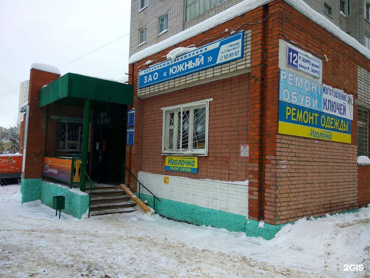 Отзывы на компанию Beauty в Чебоксарах c фото