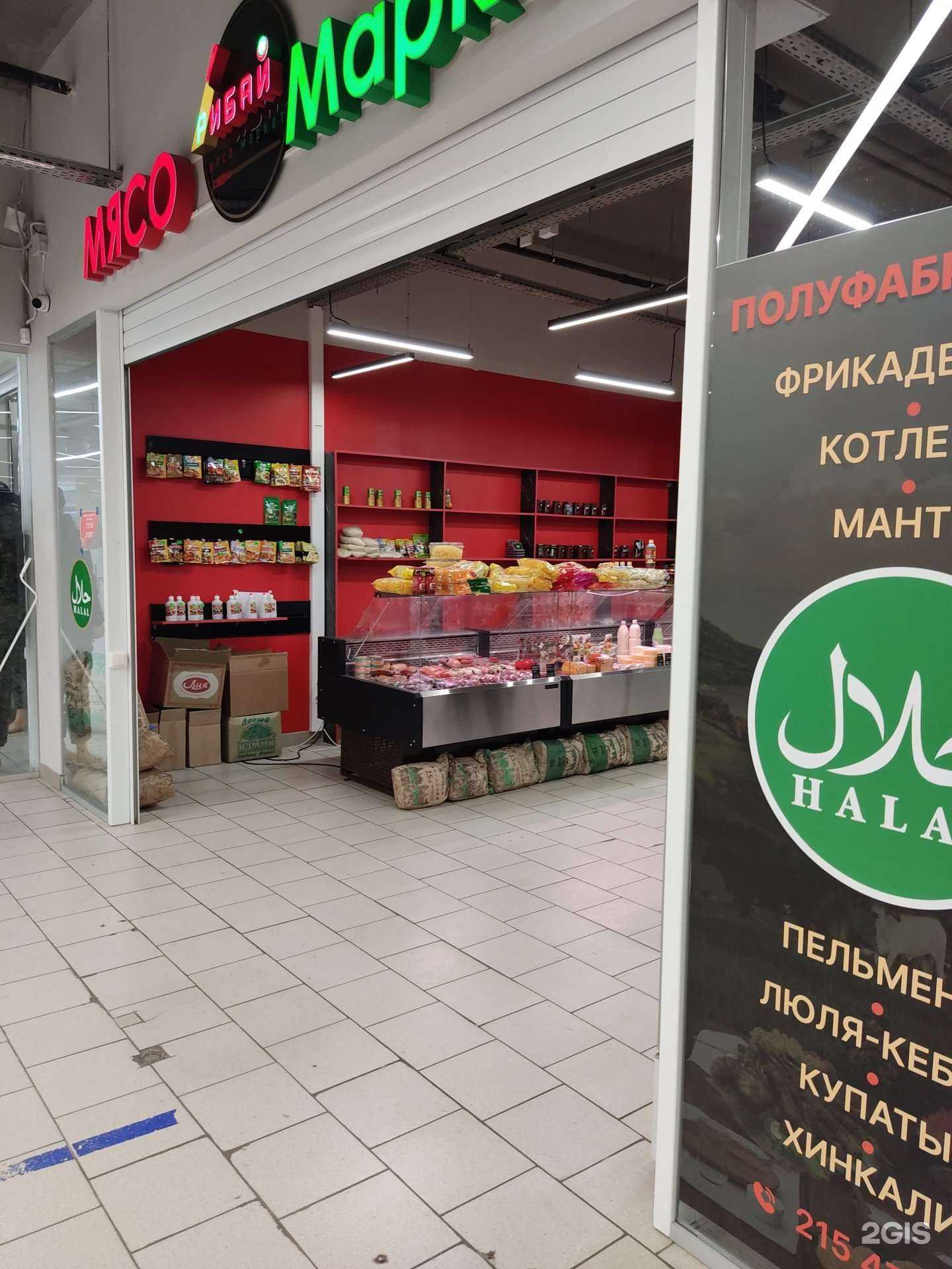 Отзывы на компанию Рибай в Казани c фото