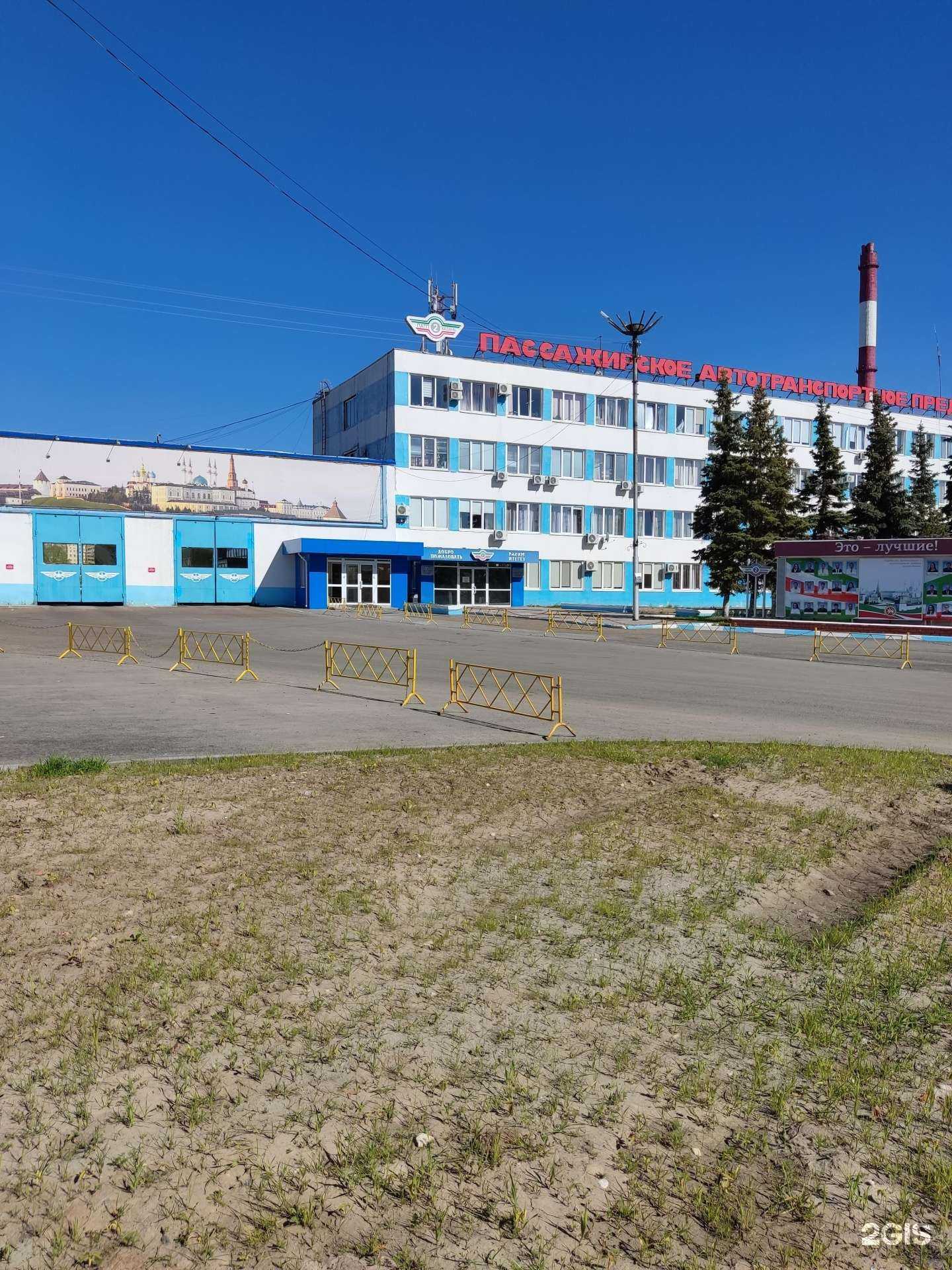 Отзывы на компанию Таттехконтроль в Казани c фото