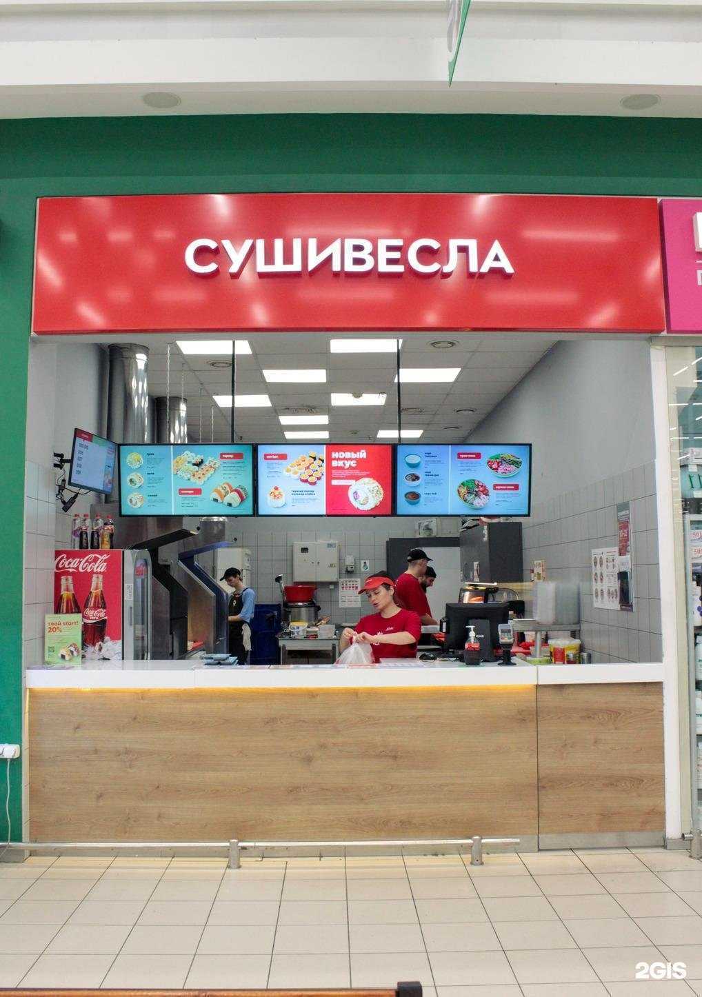 Отзывы на компанию СушиВесла в г. Краснодар c фото