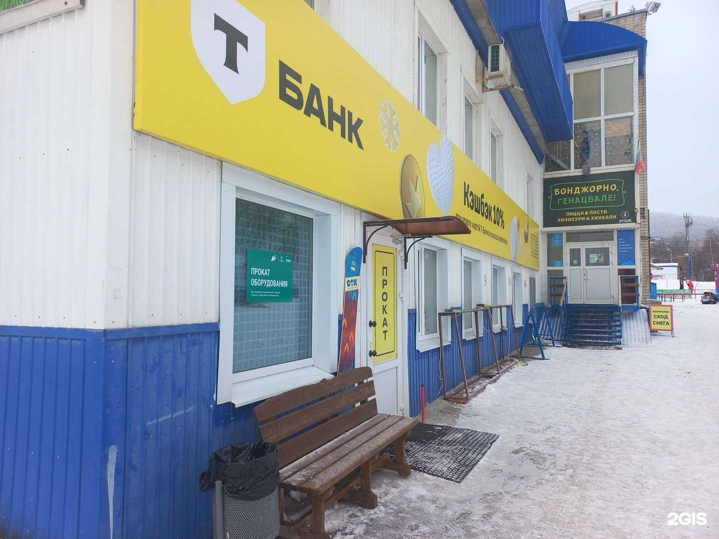 Отзывы на компанию Пункт проката в г. Самара c фото