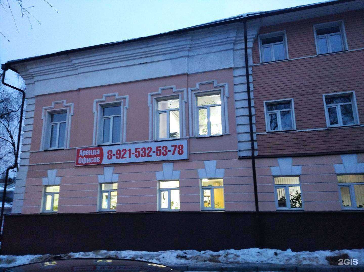 Отзывы на компанию Юридический центр в г. Вологда c фото