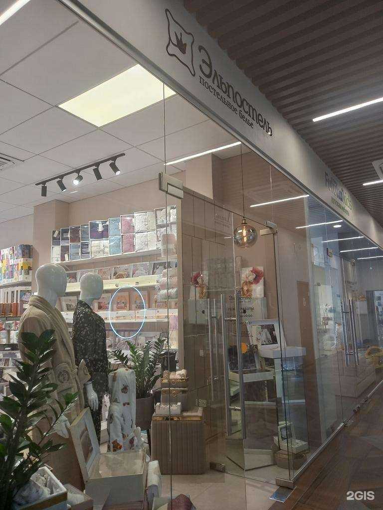 Отзывы на компанию Эльпостель в г. Краснодар c фото