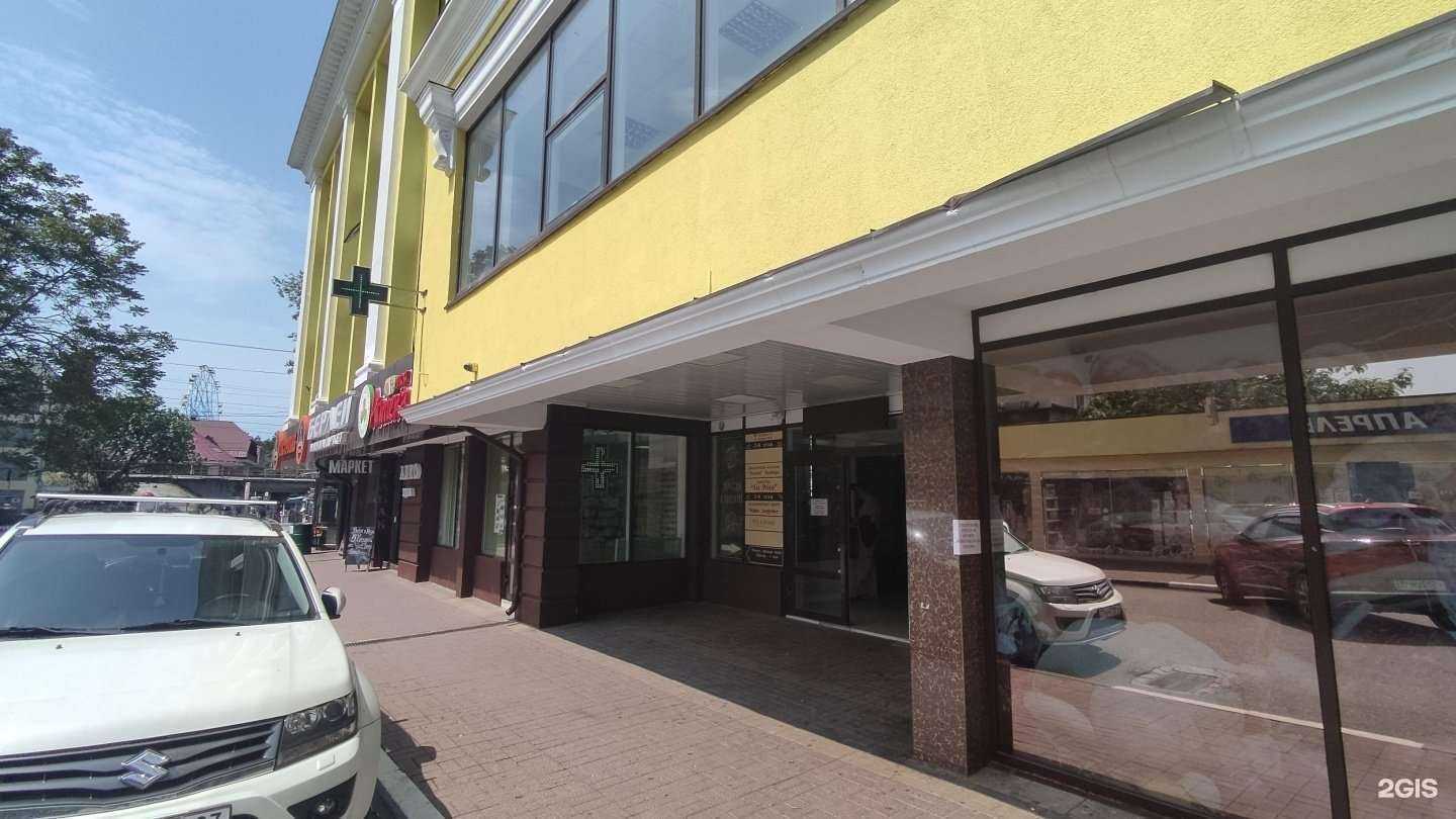 Отзывы на компанию Наше здоровье в Сочи c фото