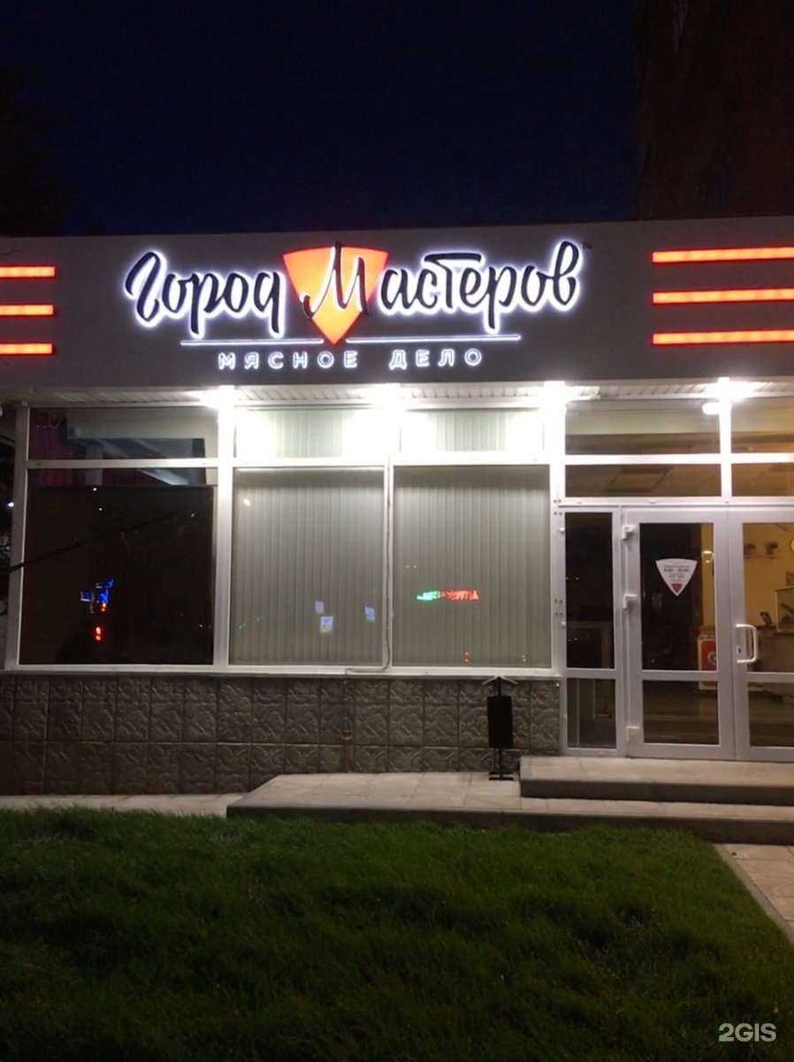 Отзывы на компанию Мастера Мясного Дела в Туле c фото