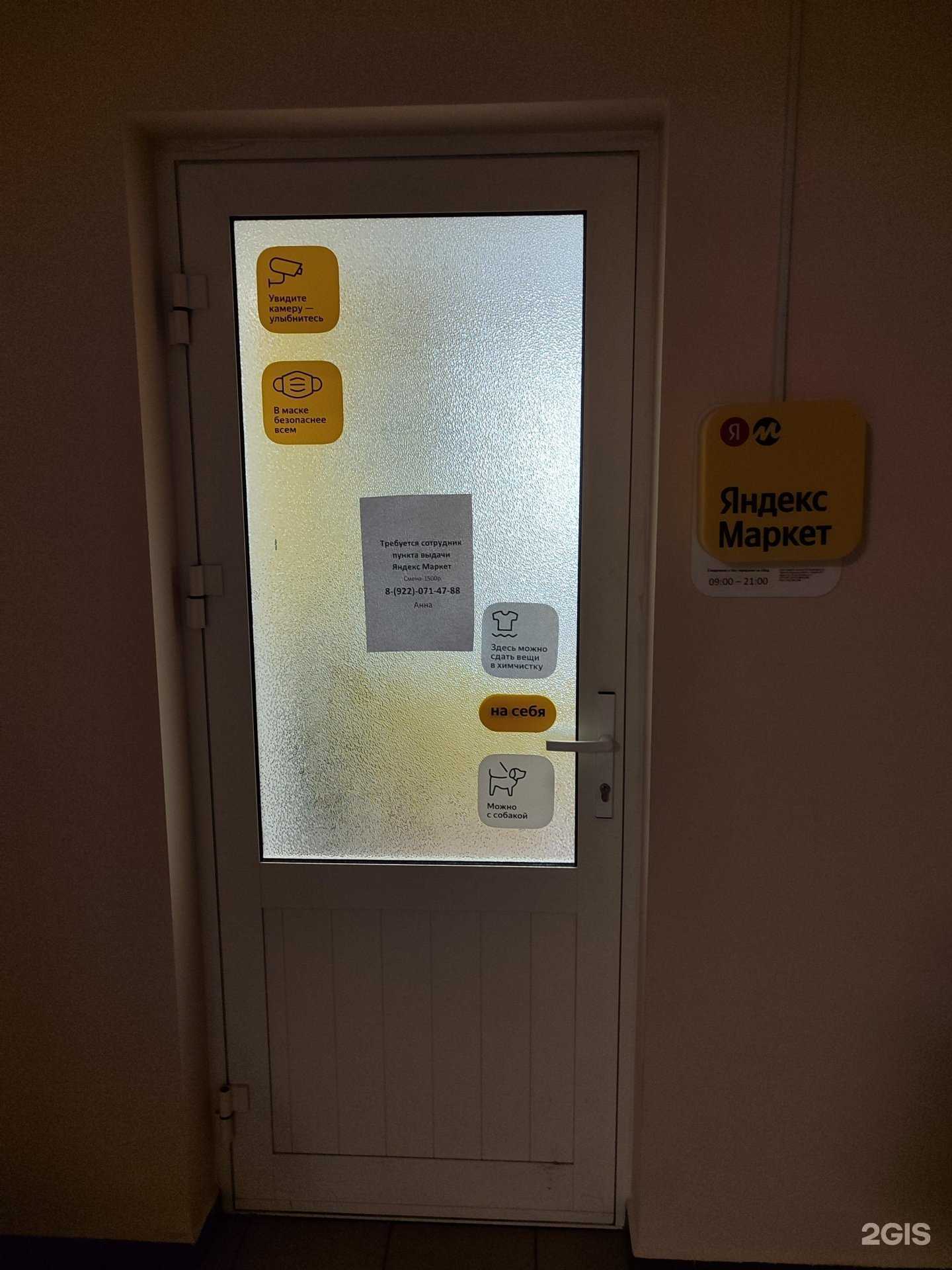 Отзывы на компанию Limon в Тюмени c фото