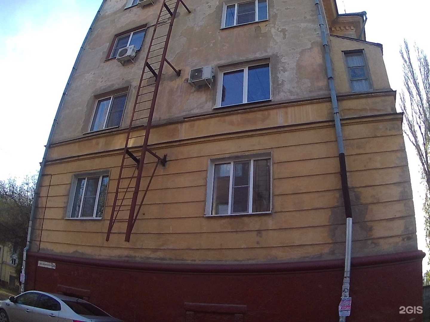 Отзывы на компанию Балу в Волгограде c фото - фотография 2 из 2