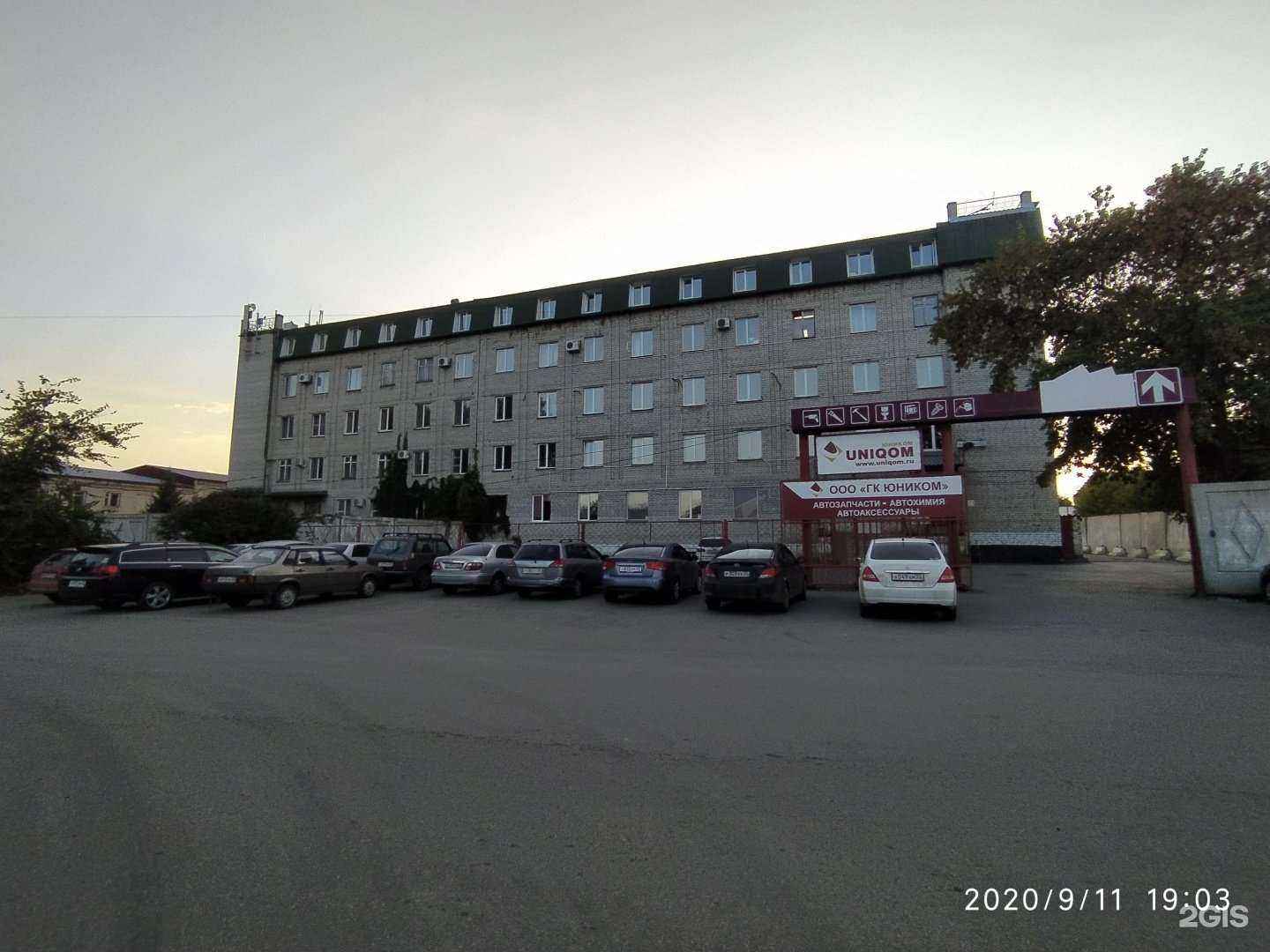 Отзывы на компанию Ногтевая студия в Барнауле c фото - фотография 2 из 2