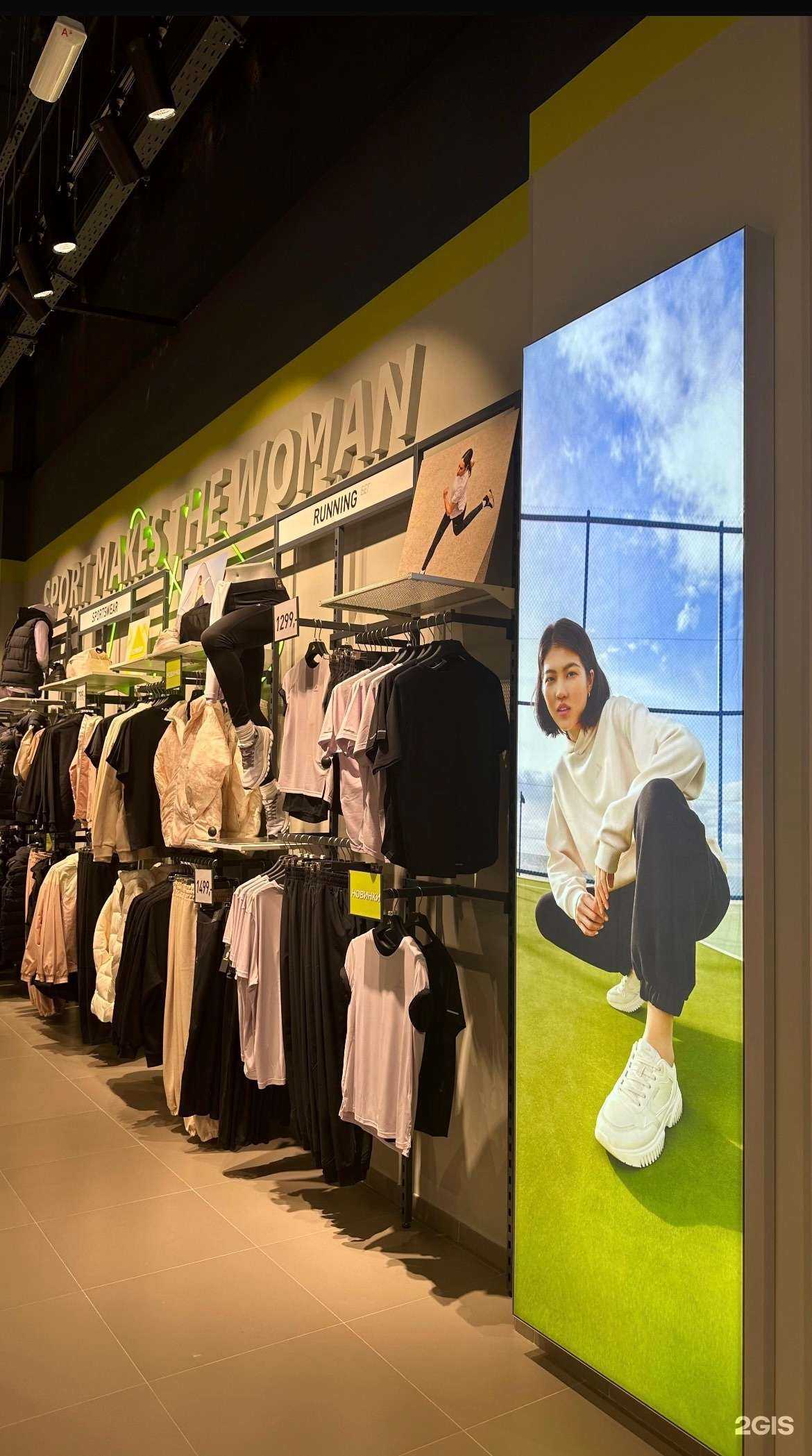 Отзывы на компанию Demix в г. Грозный c фото