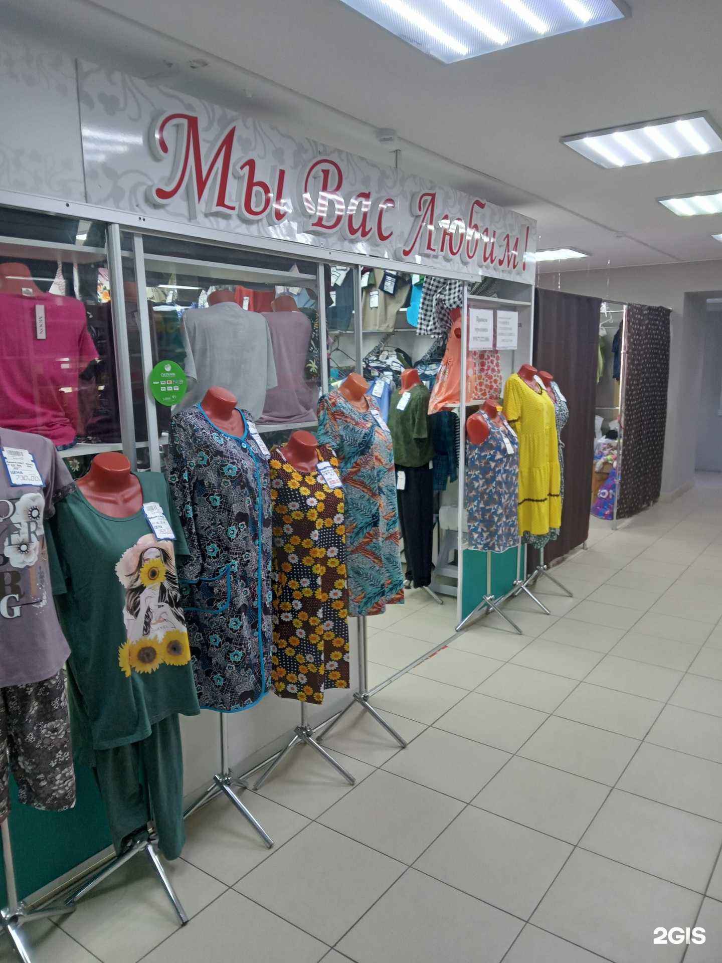 Отзывы на компанию Мы Вас Любим в Чебоксарах c фото