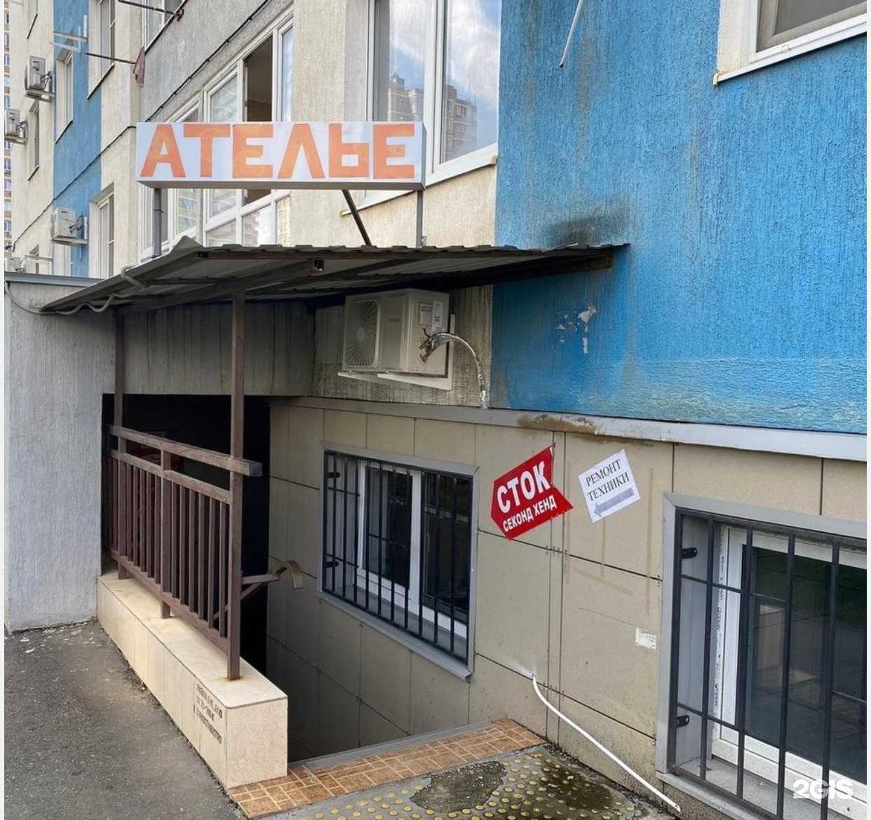 Отзывы на компанию Компания по ремонту бытовой техники в г. Краснодар c фото